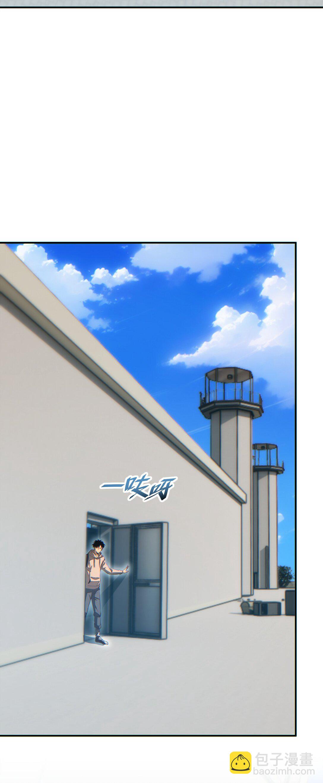 第15话 新手训练营(1/2)-第15话