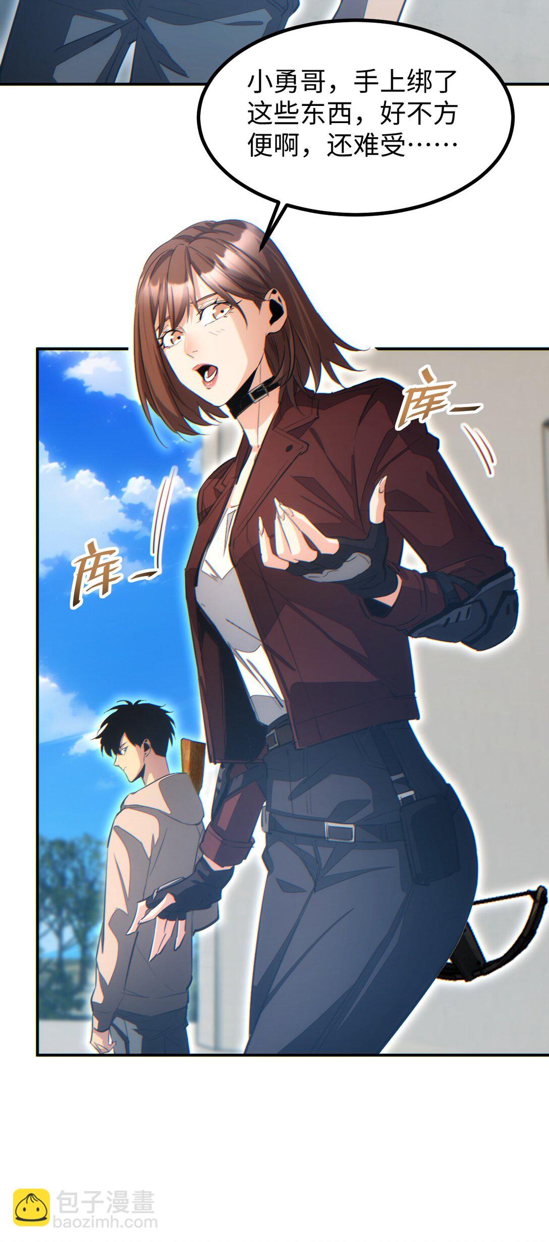 第15话 新手训练营(1/2)-第15话