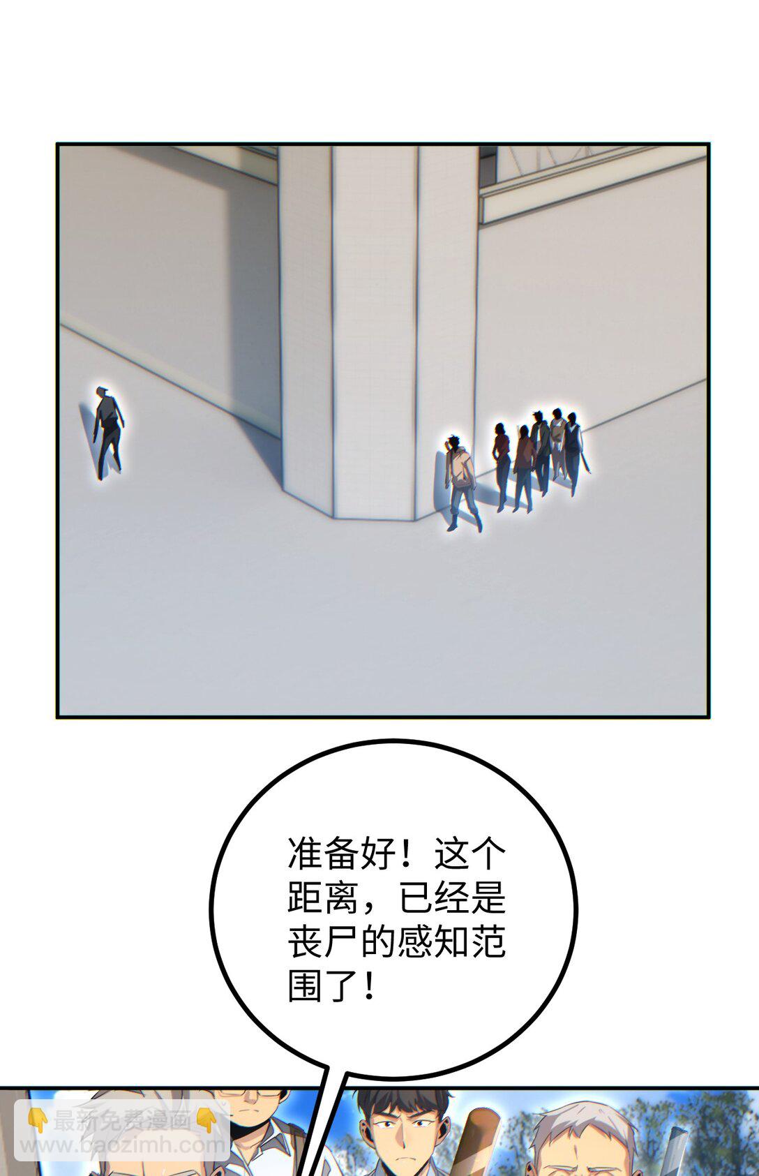 第15话 新手训练营(1/2)-第15话