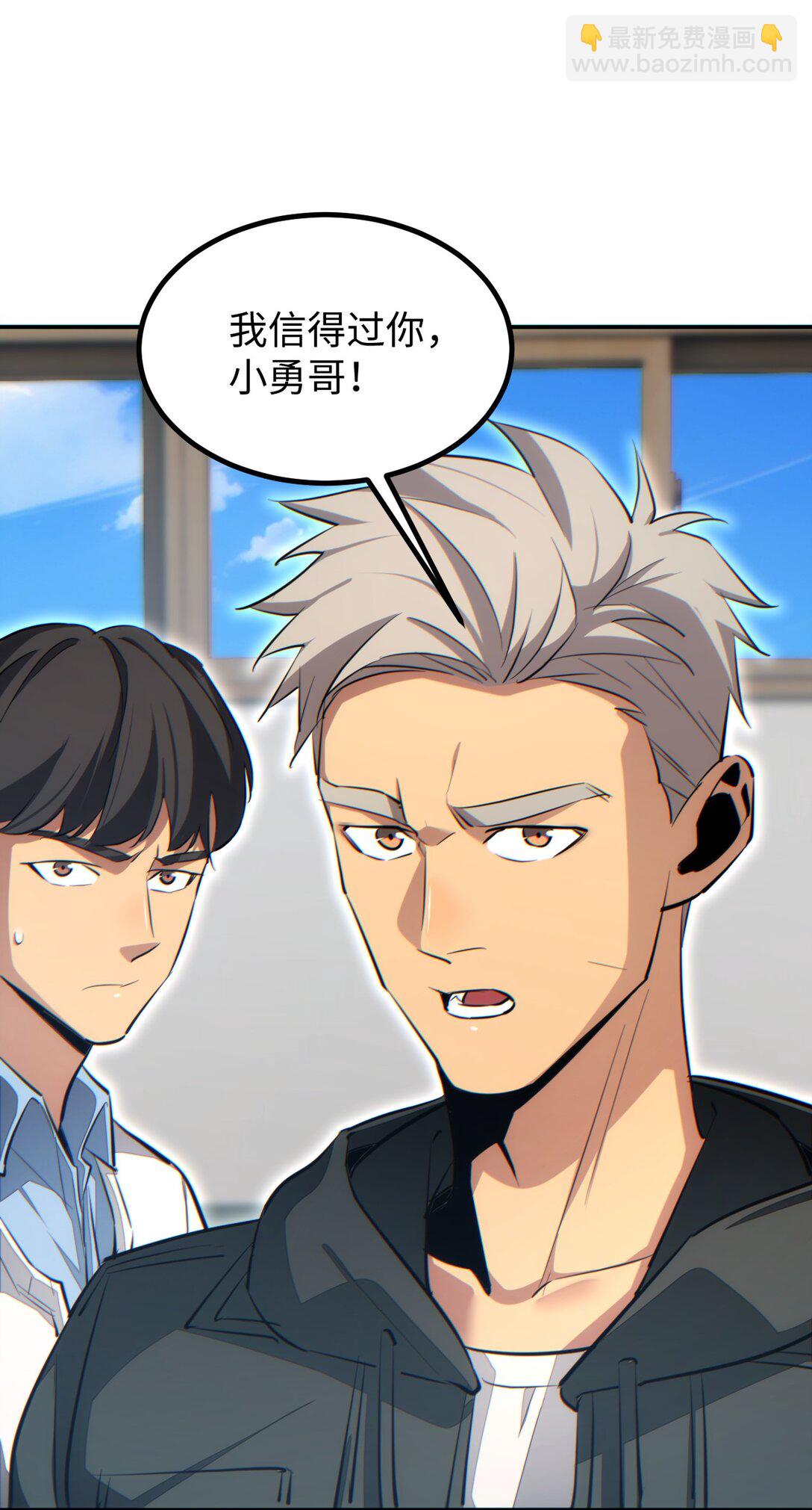 第15话 新手训练营(1/2)-第15话