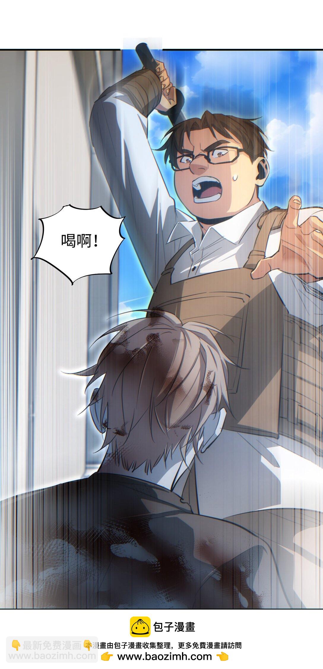 第15话 新手训练营(1/2)-第15话