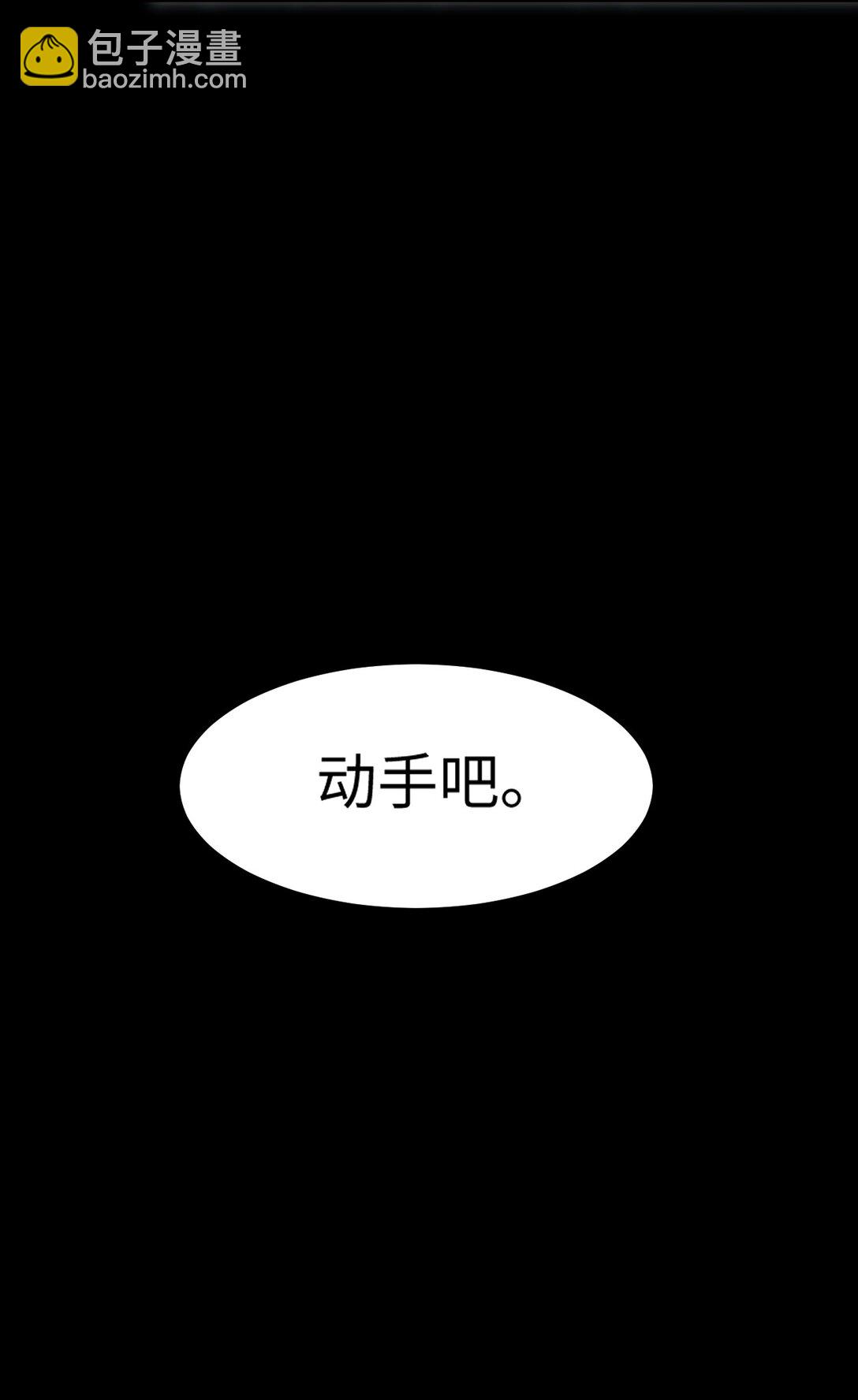 第15话 新手训练营(1/2)-第15话