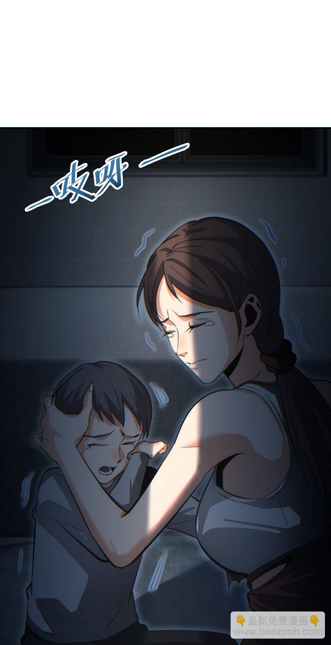 第17话 小伙子我们保护你(1/2)-第17话