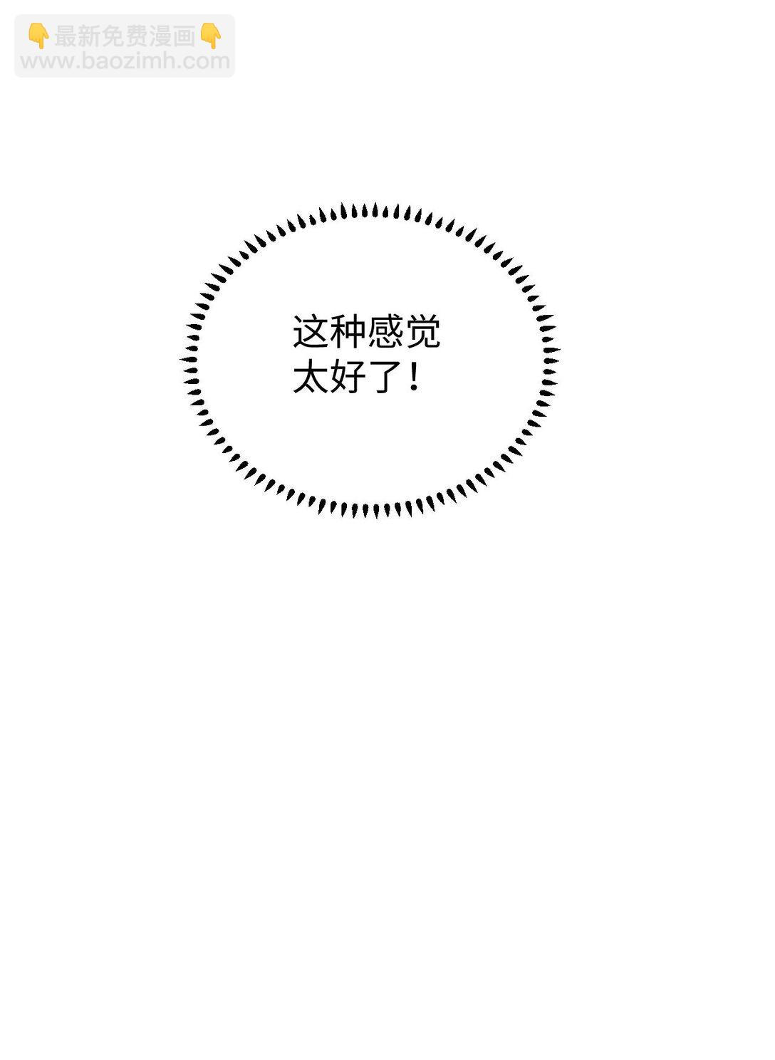 第17话 小伙子我们保护你(1/2)-第17话