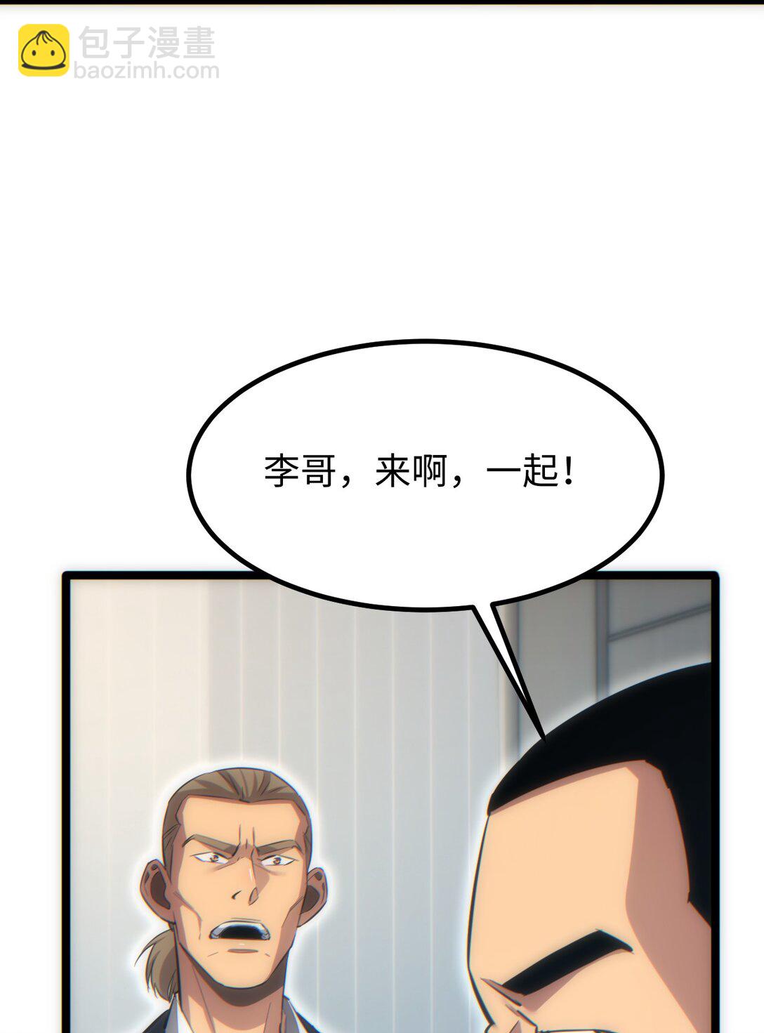 第17话 小伙子我们保护你(1/2)-第17话