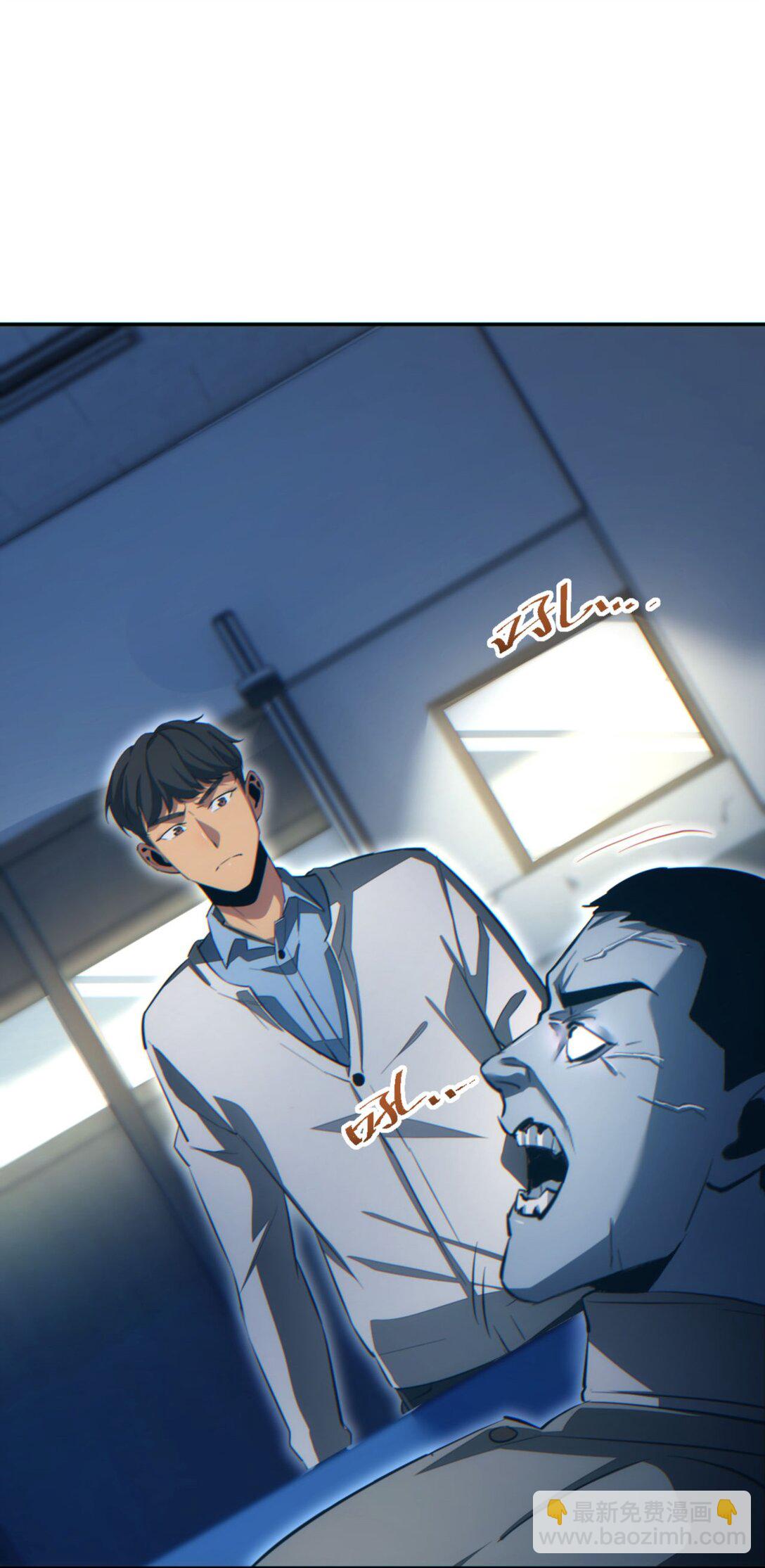 第19话 叫谁反骨仔呢？(1/2)-第19话