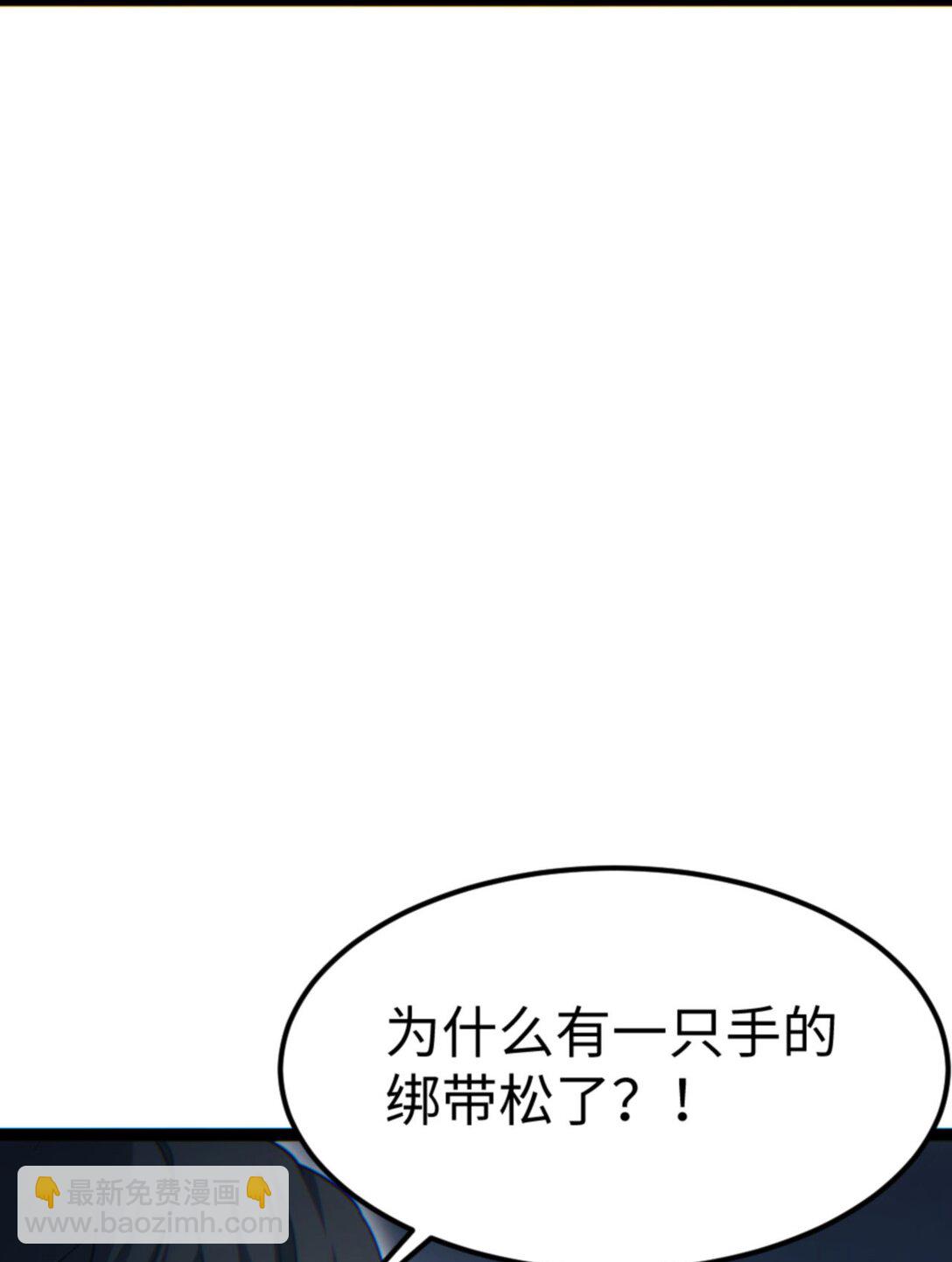 第19话 叫谁反骨仔呢？(1/2)-第19话