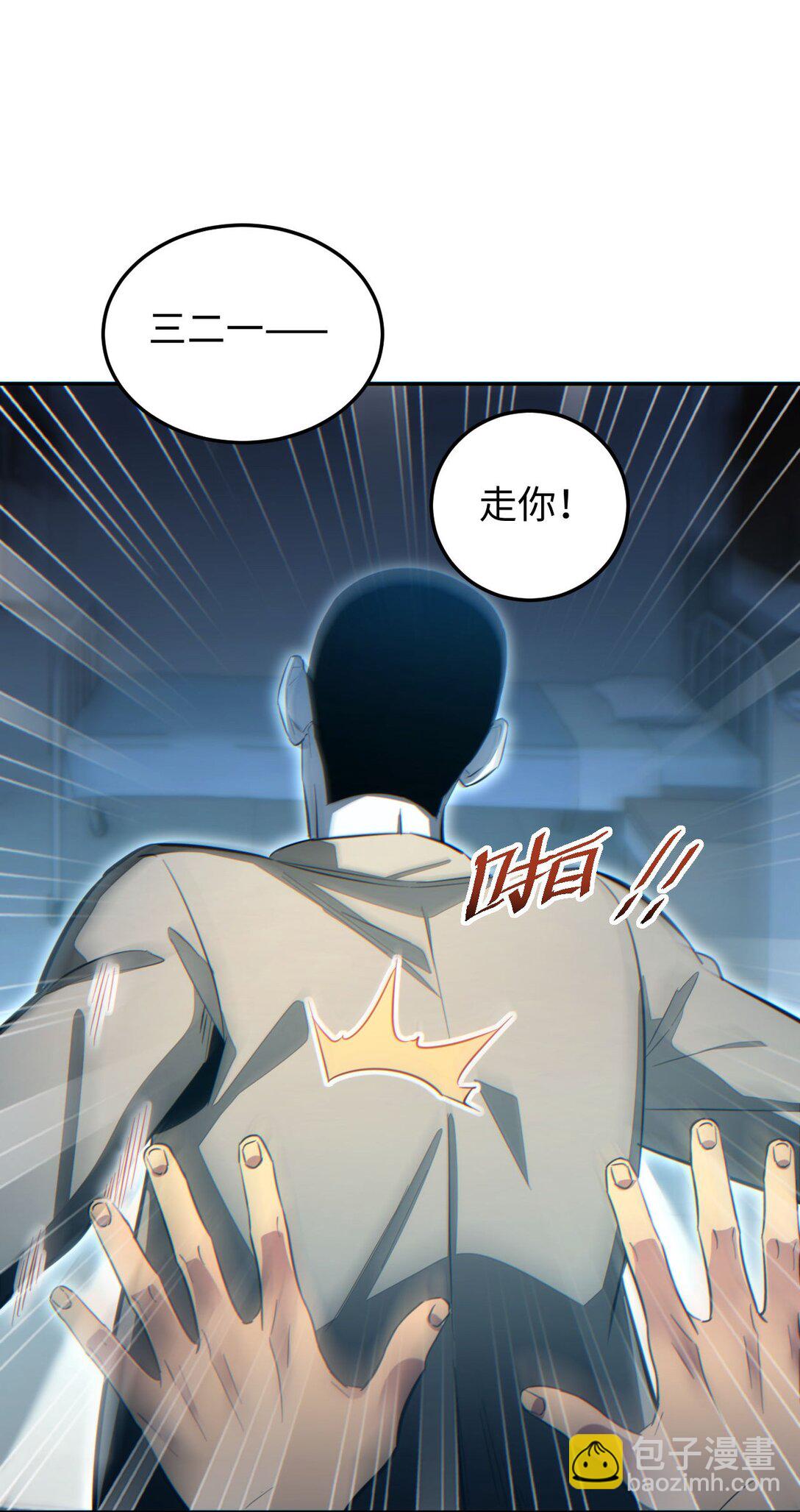 第19话 叫谁反骨仔呢？(1/2)-第19话