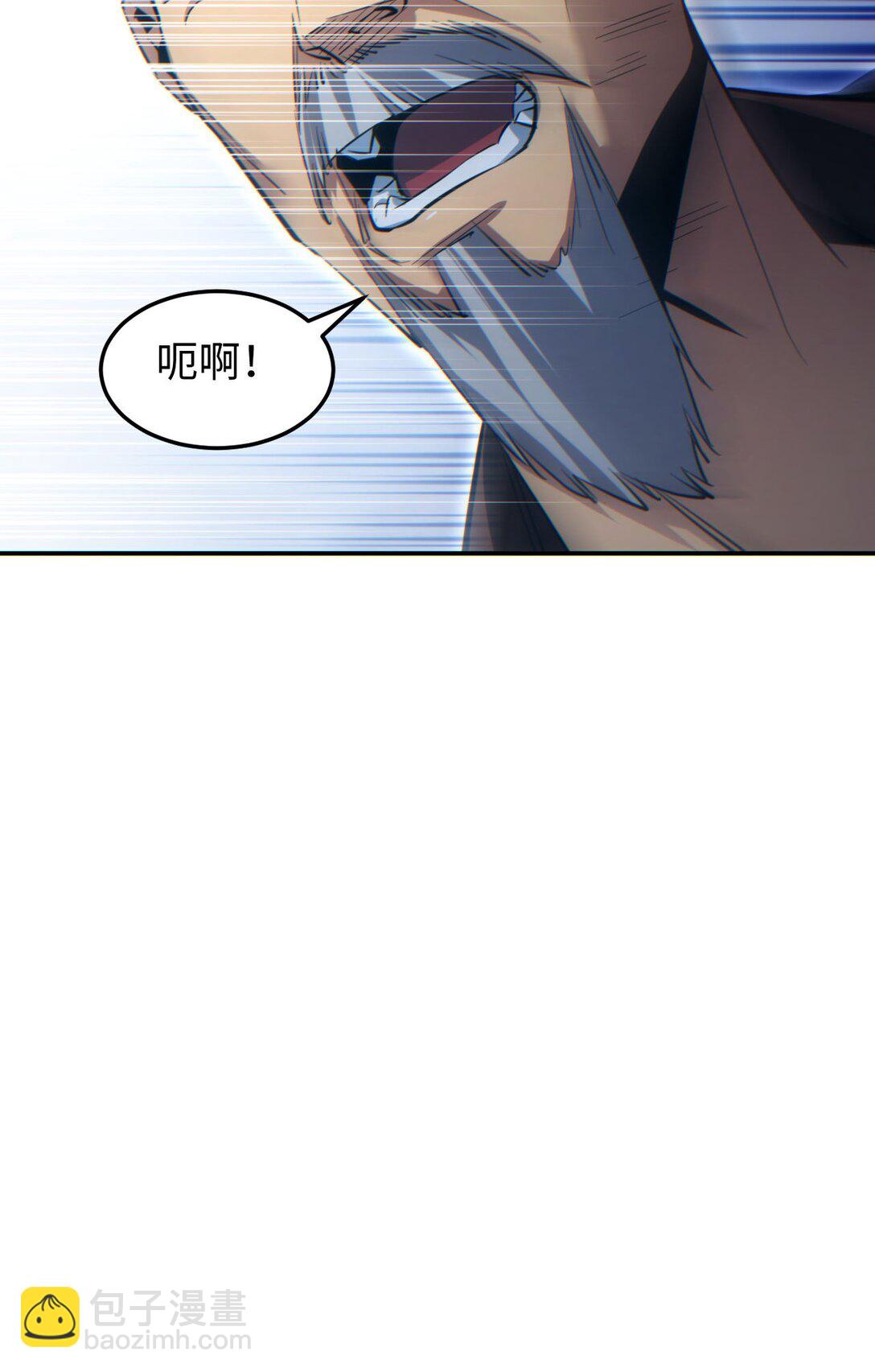 第19话 叫谁反骨仔呢？(1/2)-第19话