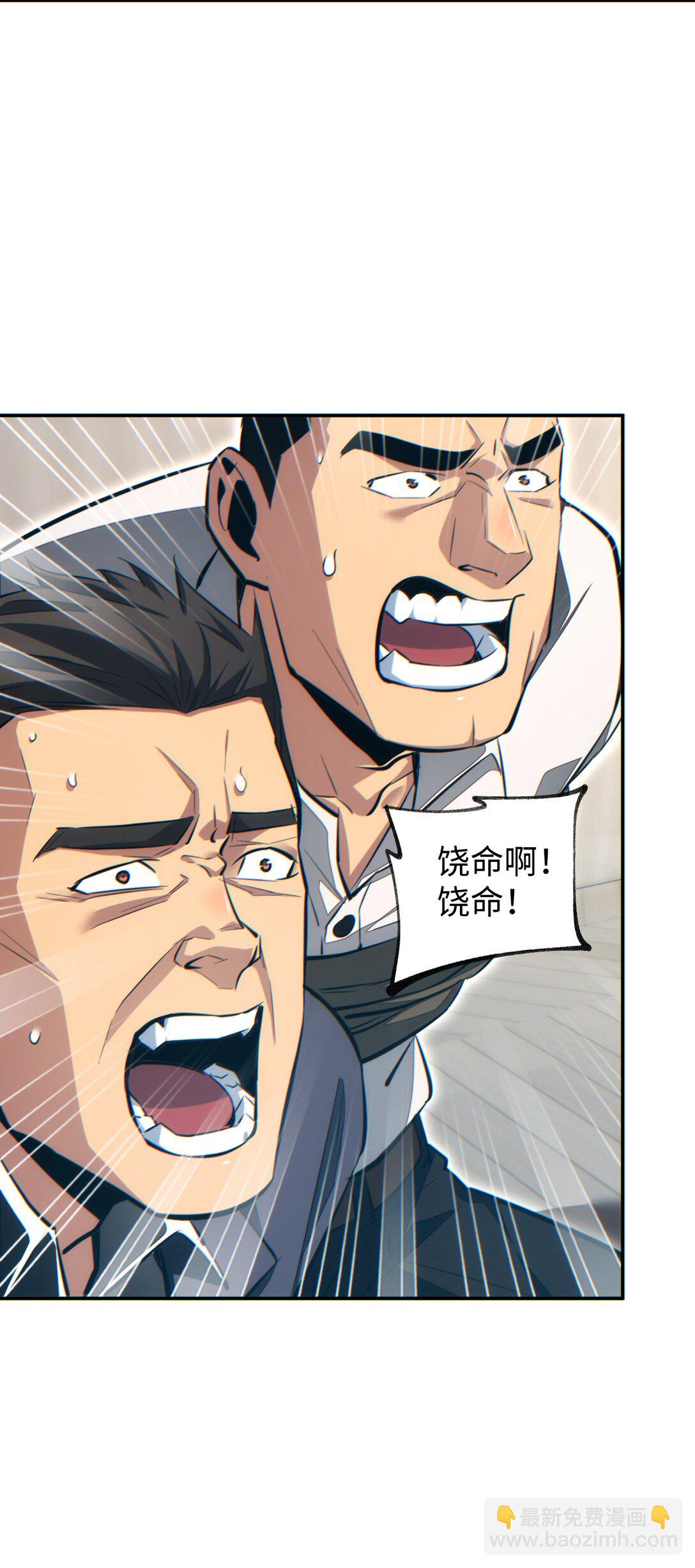 第21话 不再是个孩子(1/2)-第21话