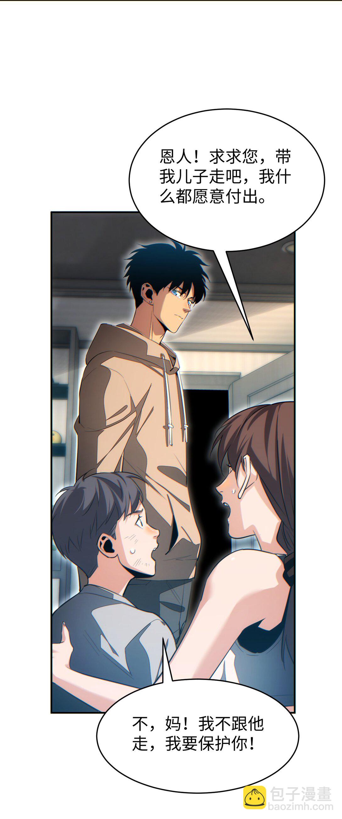 第21话 不再是个孩子(1/2)-第21话