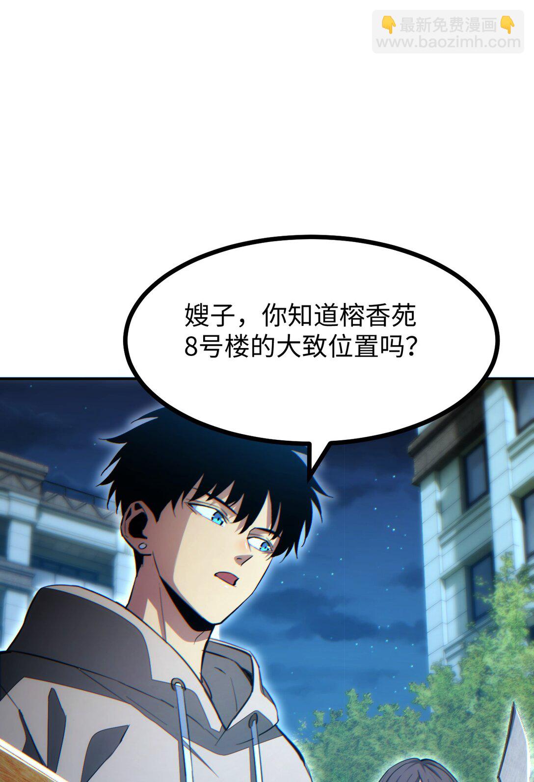 第21话 不再是个孩子(1/2)-第21话