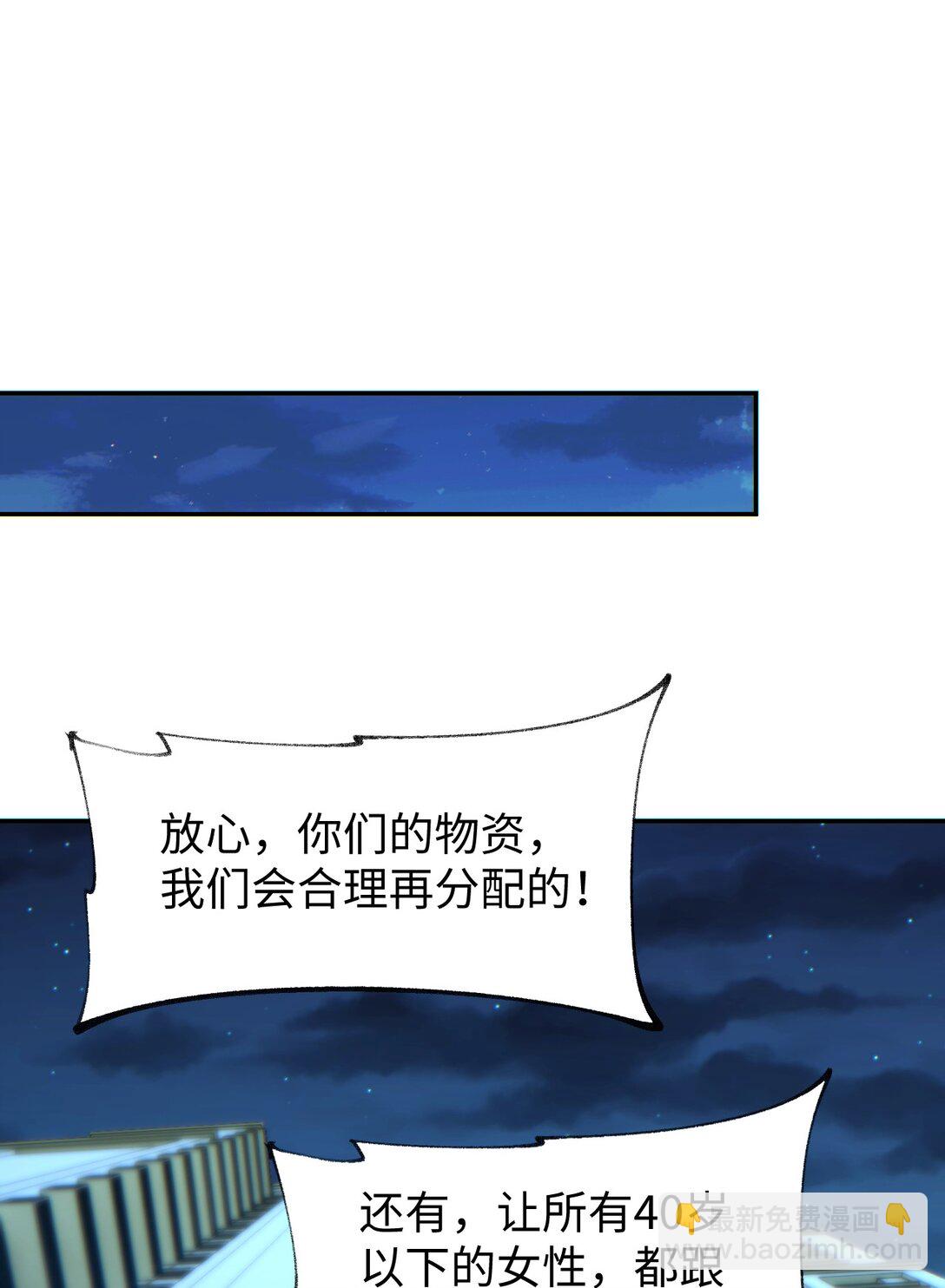 第21话 不再是个孩子(1/2)-第21话