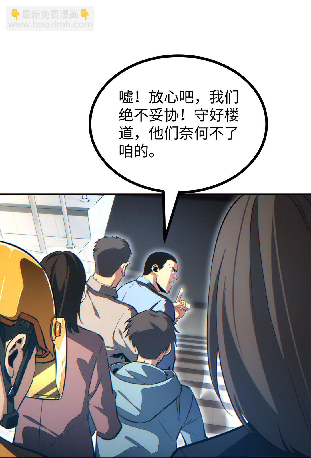 第21话 不再是个孩子(1/2)-第21话