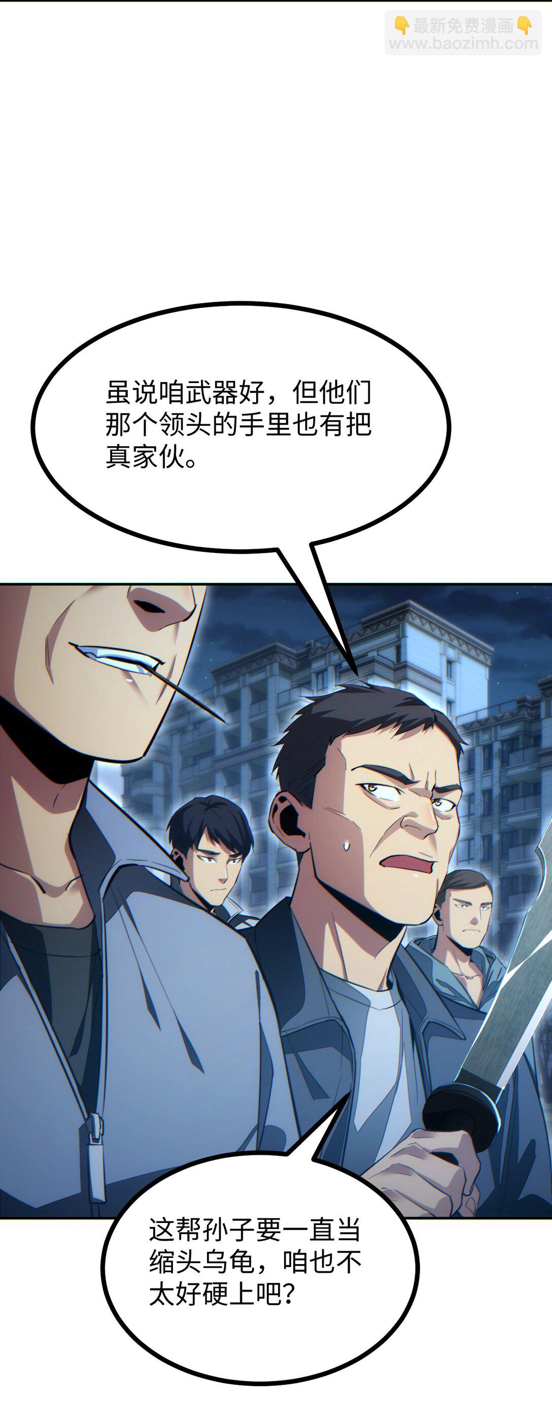 第21话 不再是个孩子(1/2)-第21话