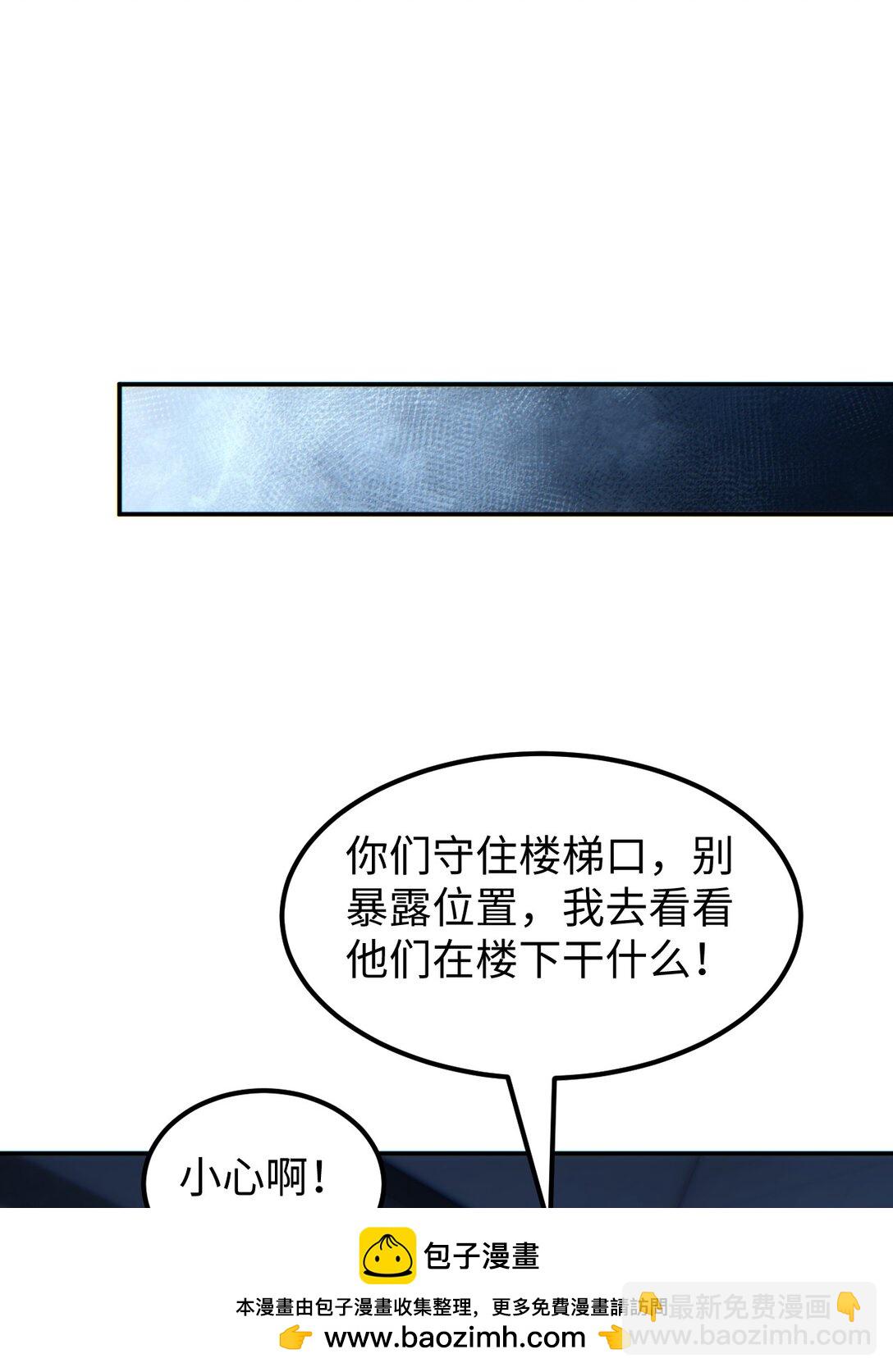 第21话 不再是个孩子(1/2)-第21话
