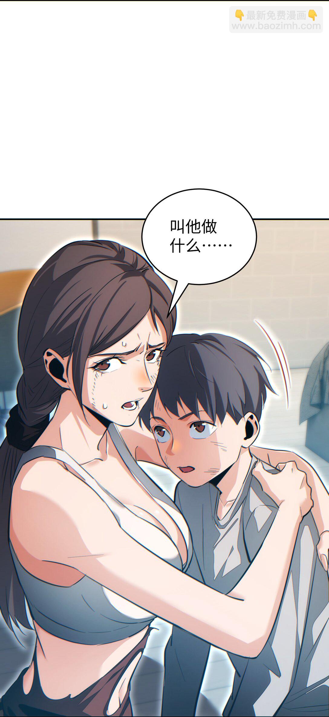 第21话 不再是个孩子(1/2)-第21话