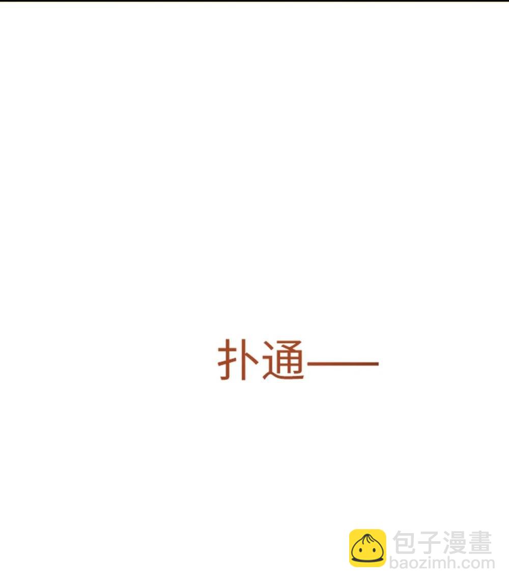 第22话 李树雄(1/2)-第23话