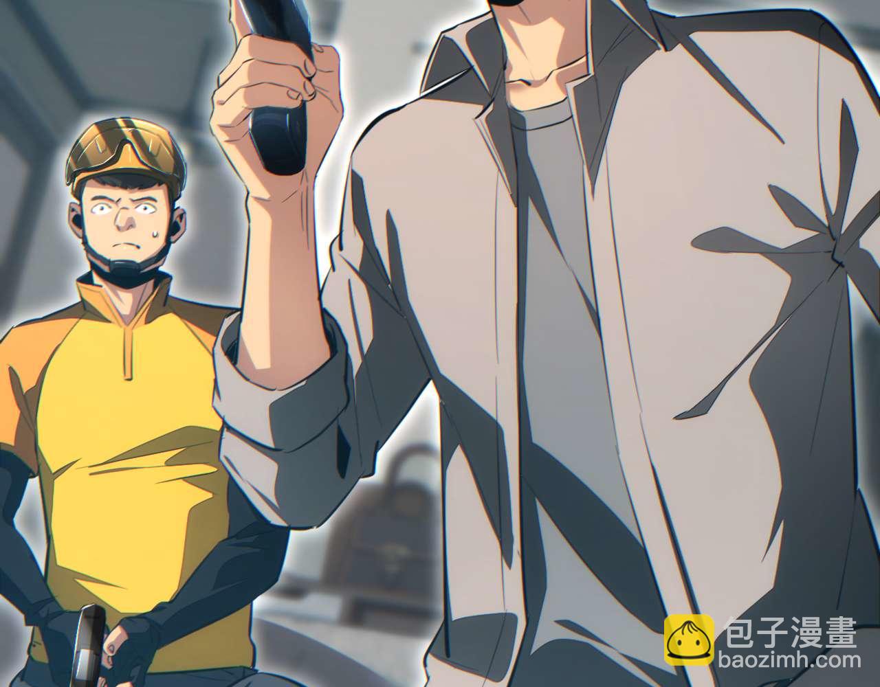 第24话 李树雄组团来了!(1/4)-第25话