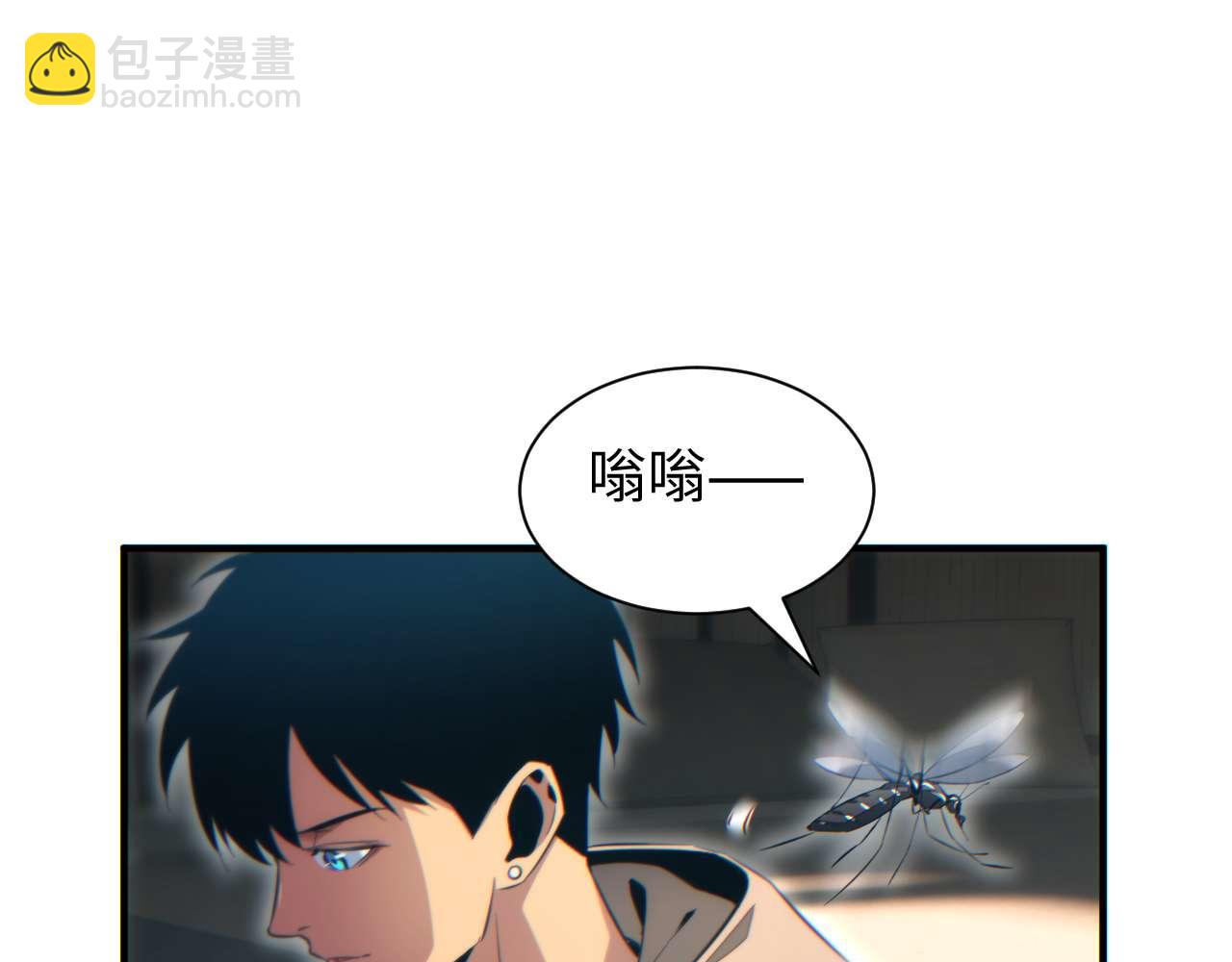 第26话 奖励(1/4)-第27话