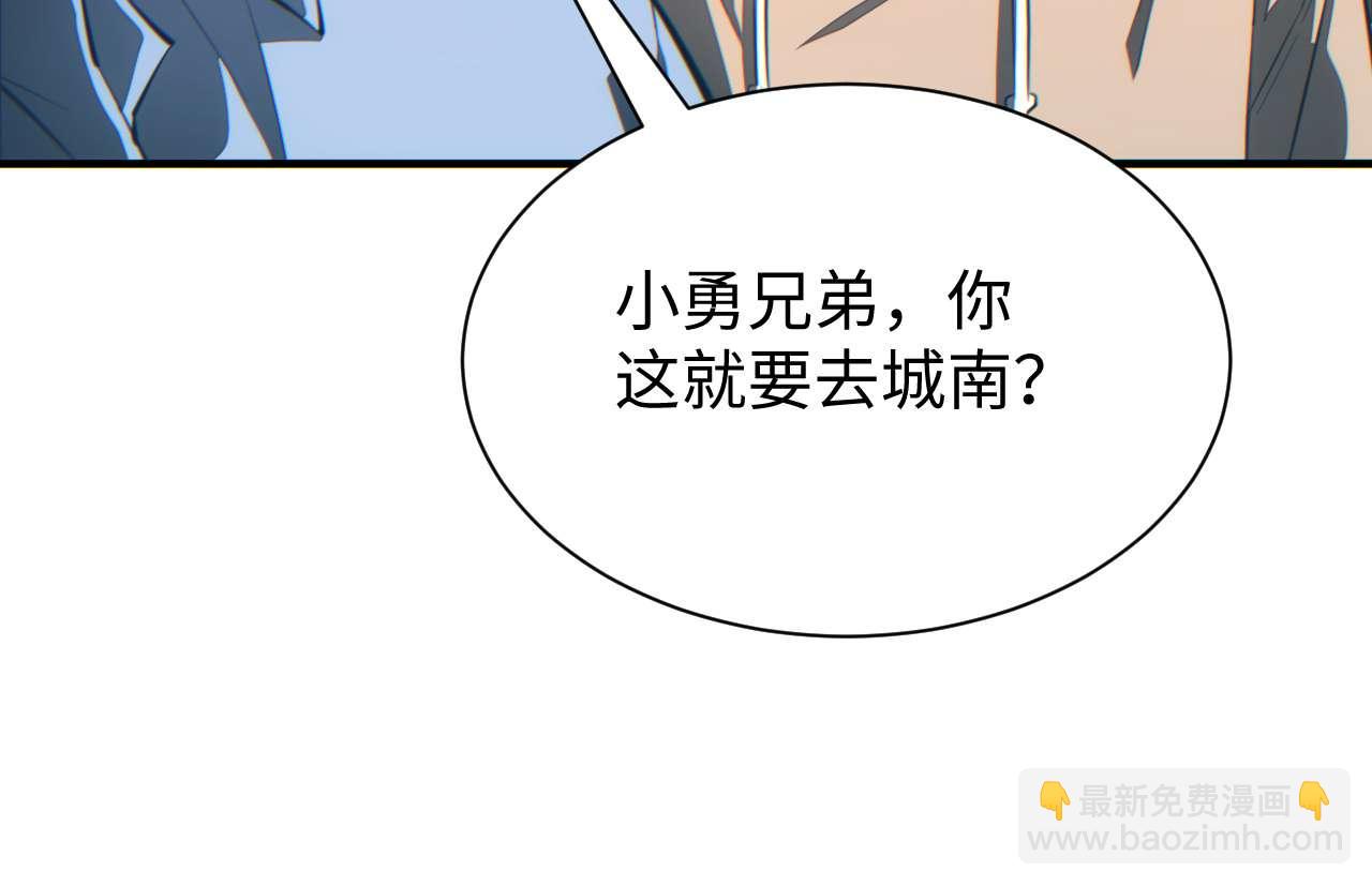 第26话 奖励(1/4)-第27话