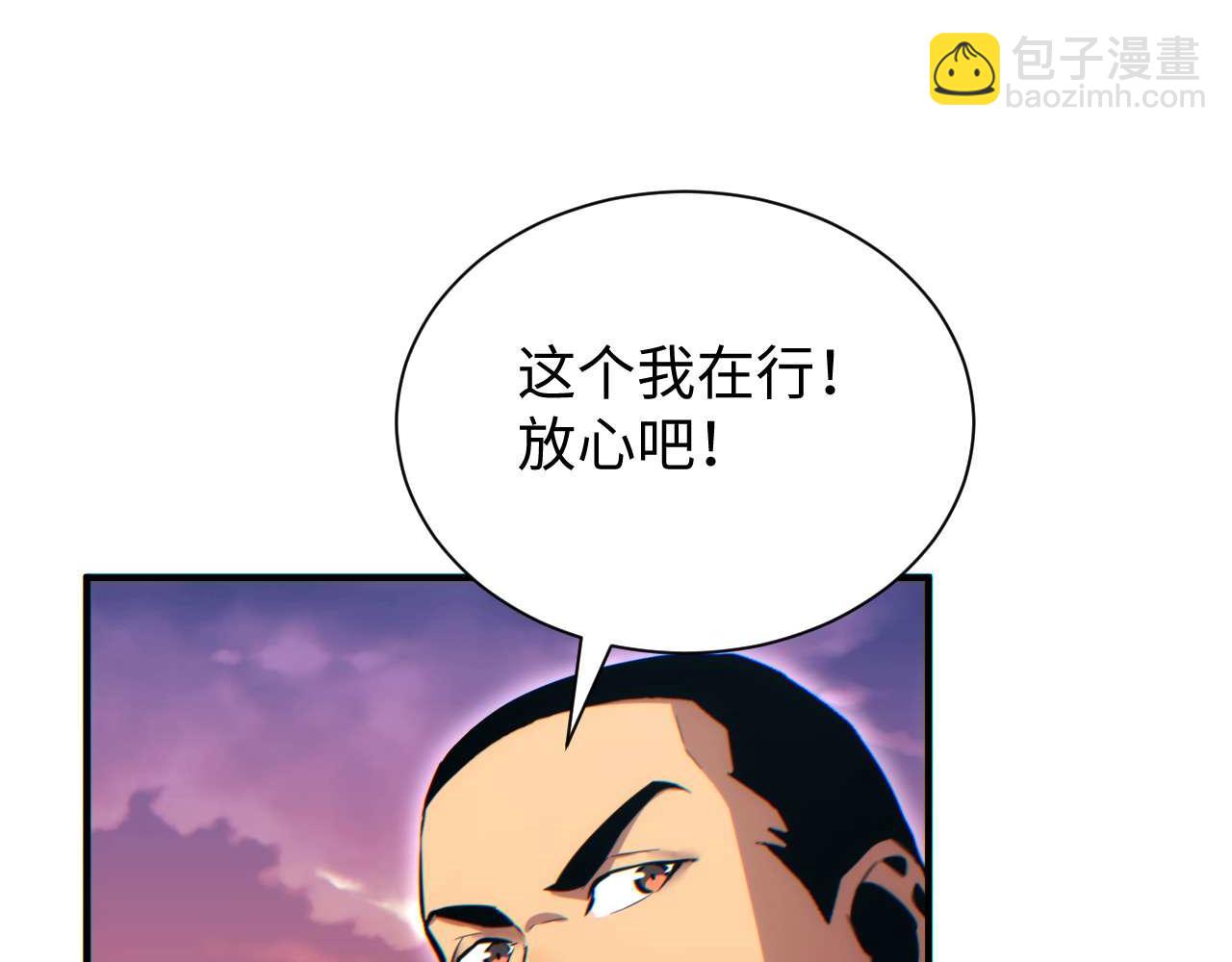 第26话 奖励(1/4)-第27话