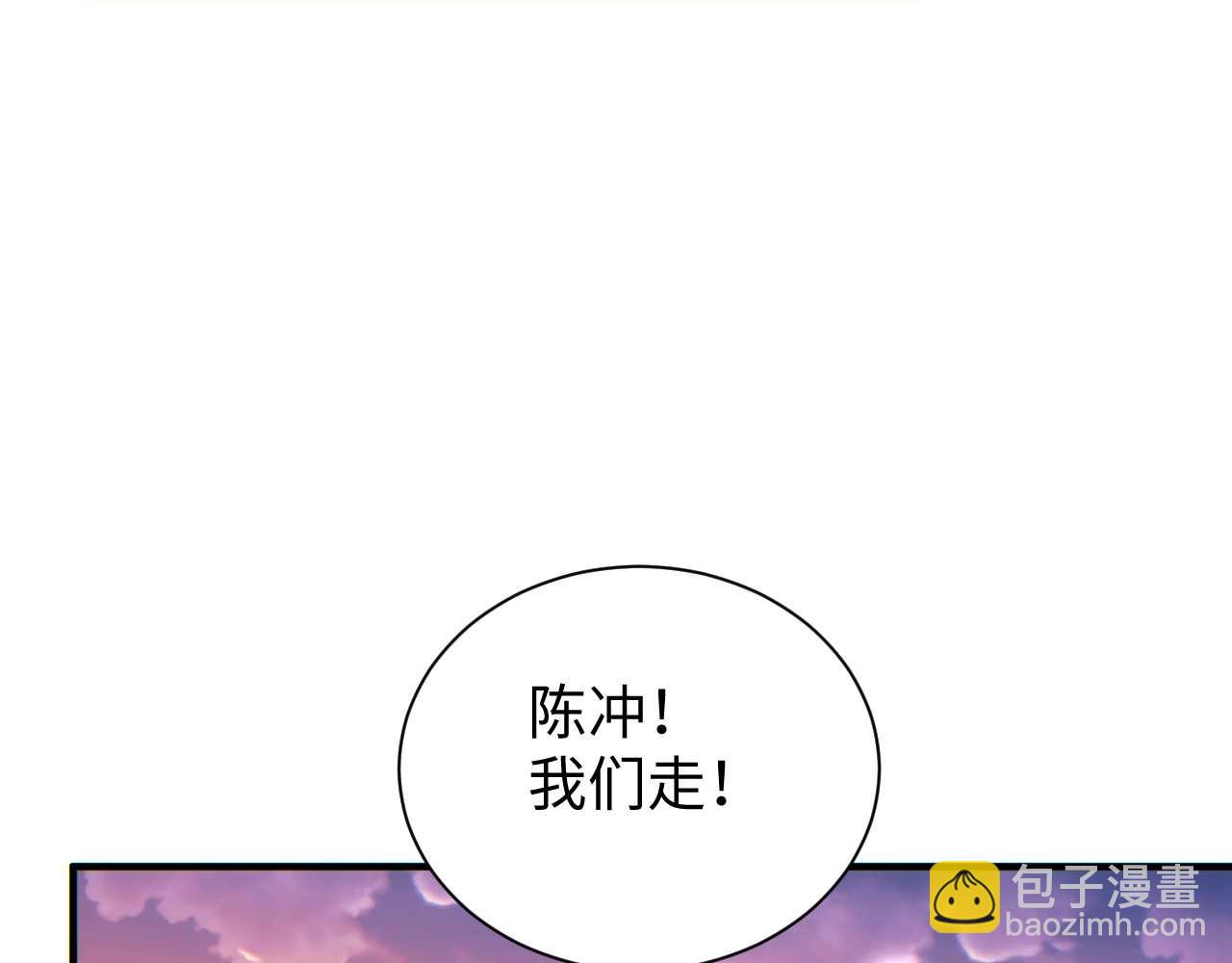 第26话 奖励(1/4)-第27话