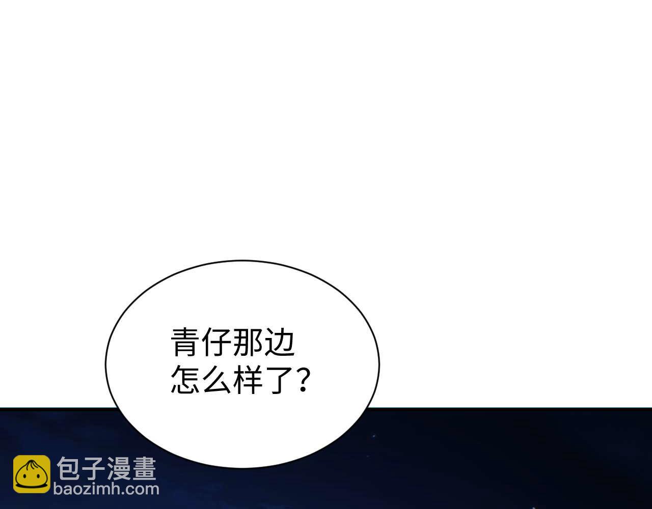 第26话 奖励(1/4)-第27话