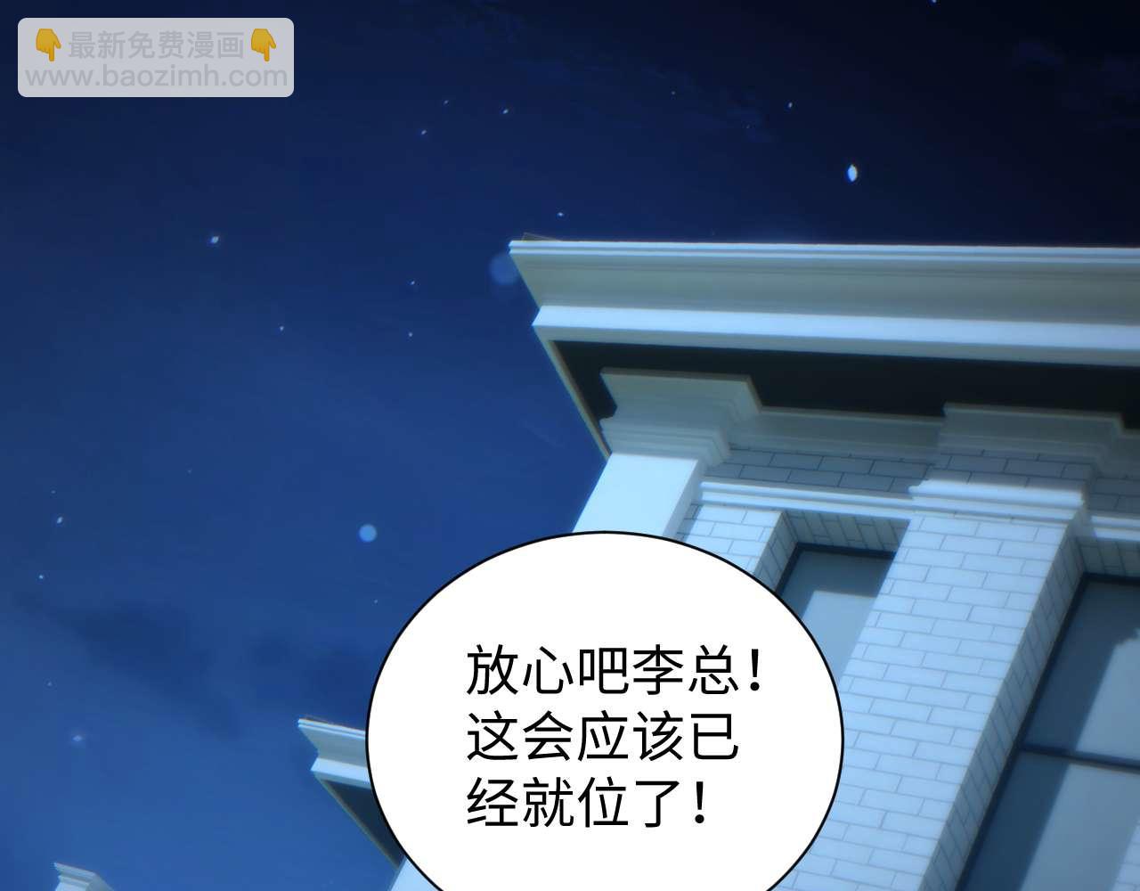 第26话 奖励(1/4)-第27话