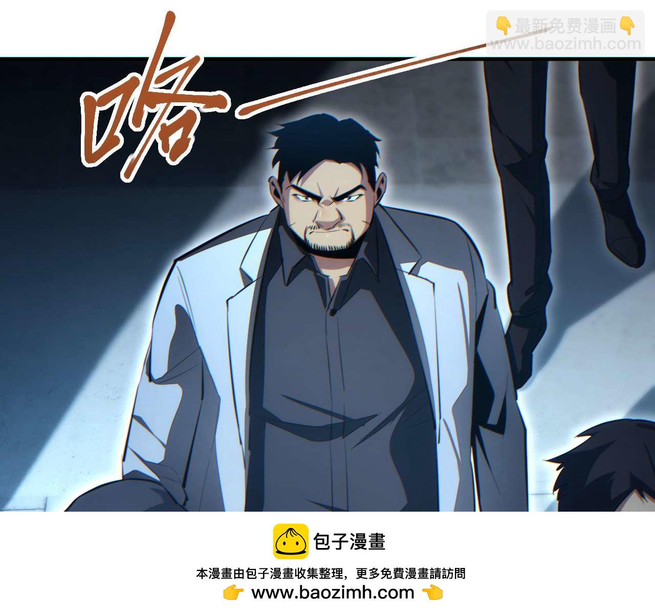 第26话 奖励(1/4)-第27话