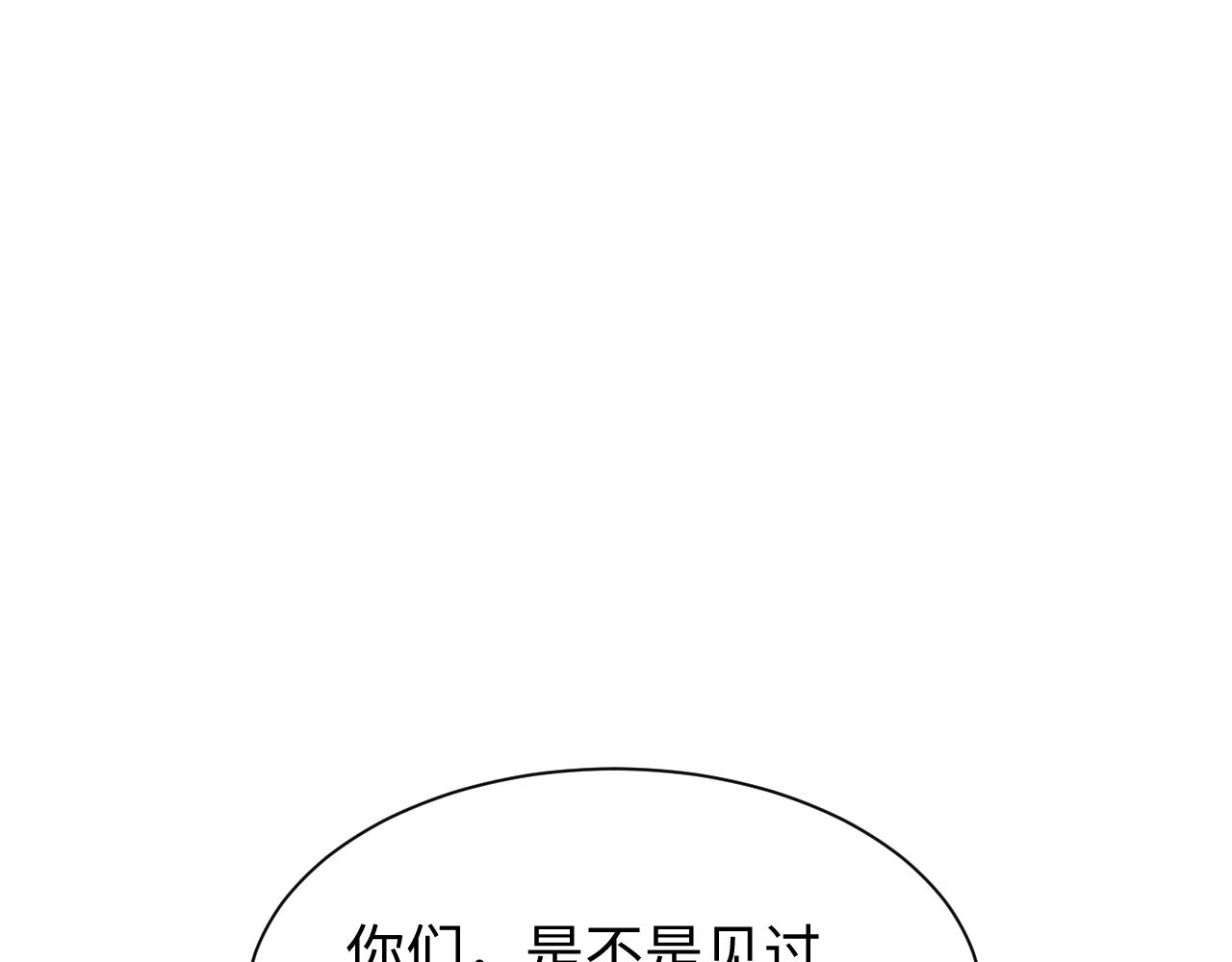 第28话 变异者(1/4)-第29话
