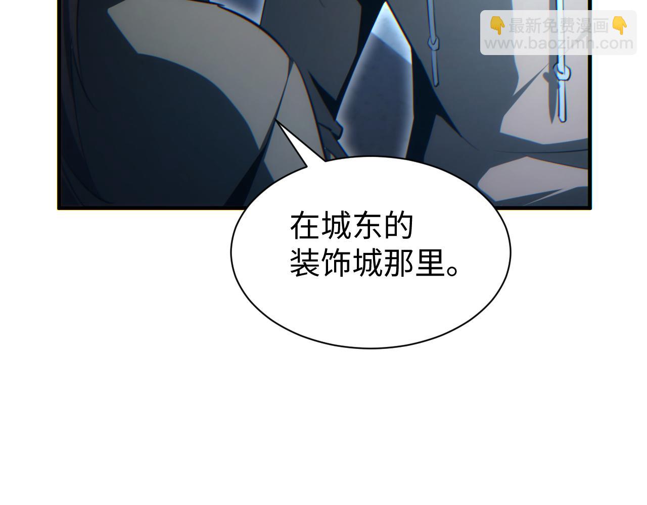 第28话 变异者(1/4)-第29话