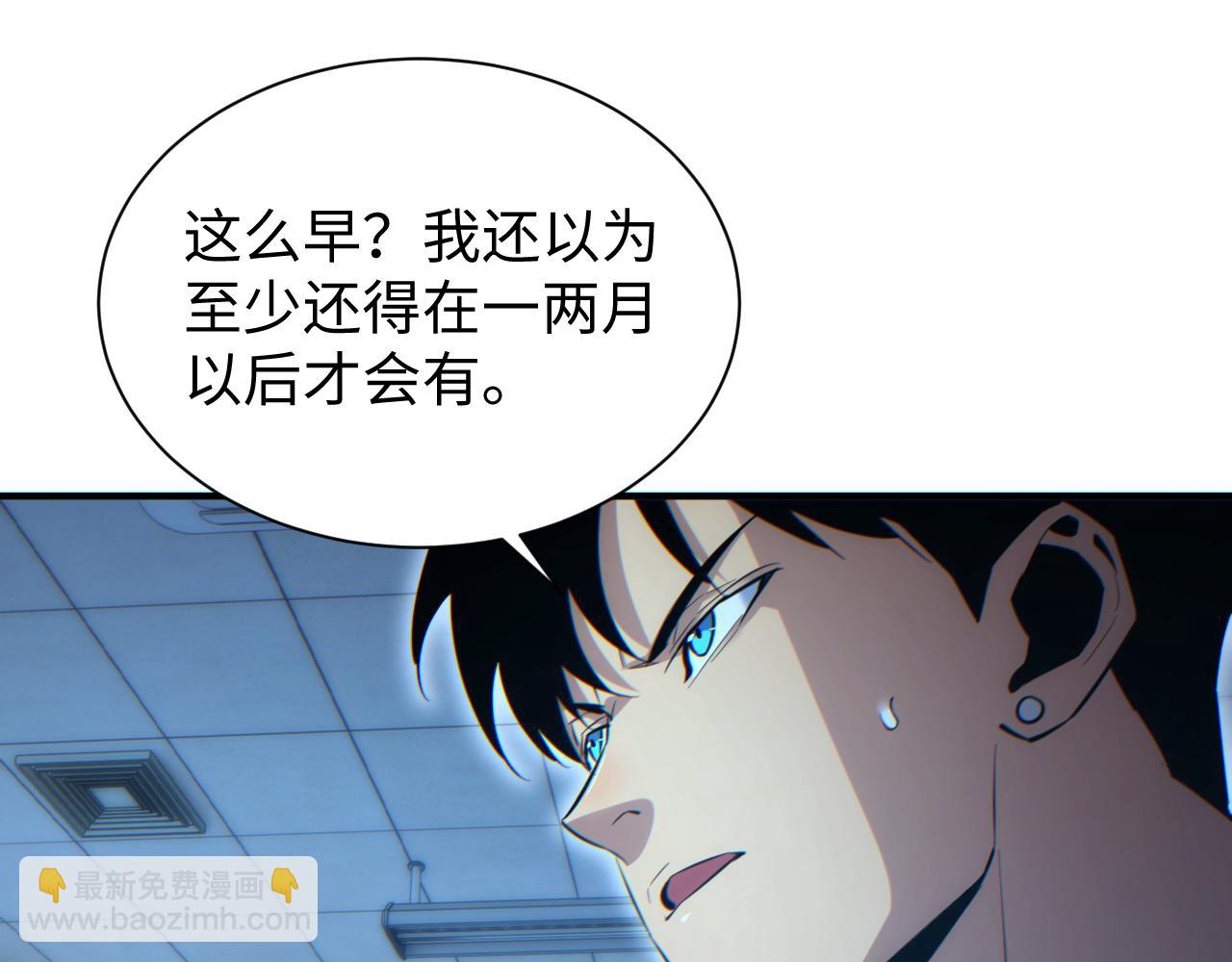 第28话 变异者(1/4)-第29话