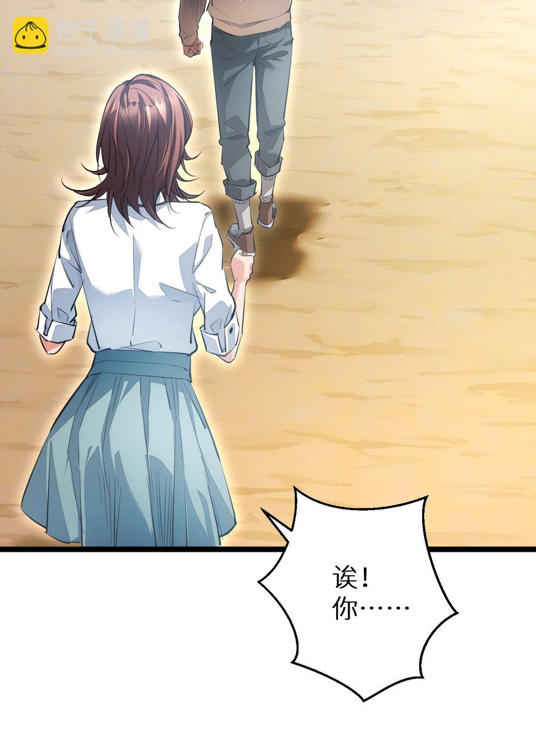 第3话 骨头很硬的家伙(1/3)-第3话