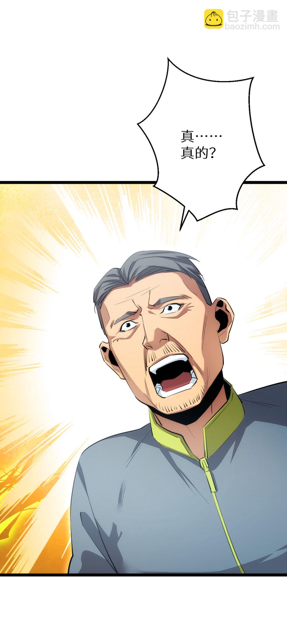 第3话 骨头很硬的家伙(1/3)-第3话