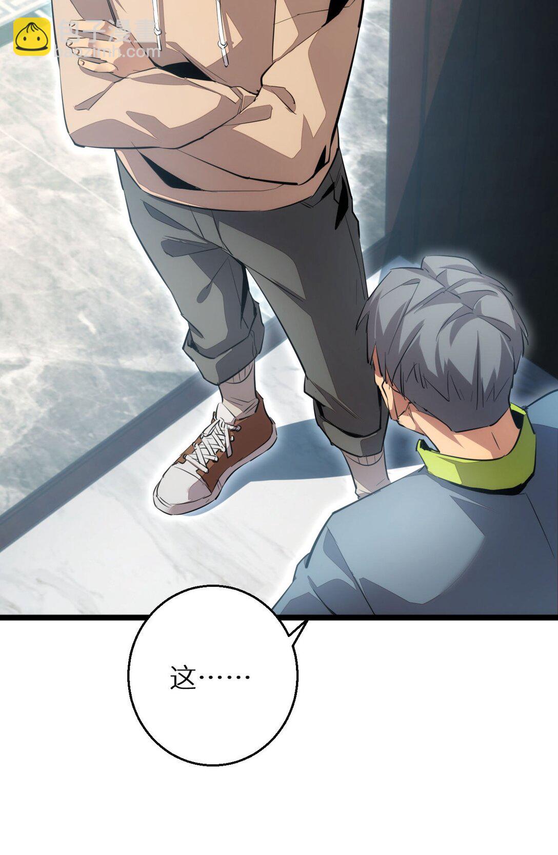 第3话 骨头很硬的家伙(1/3)-第3话