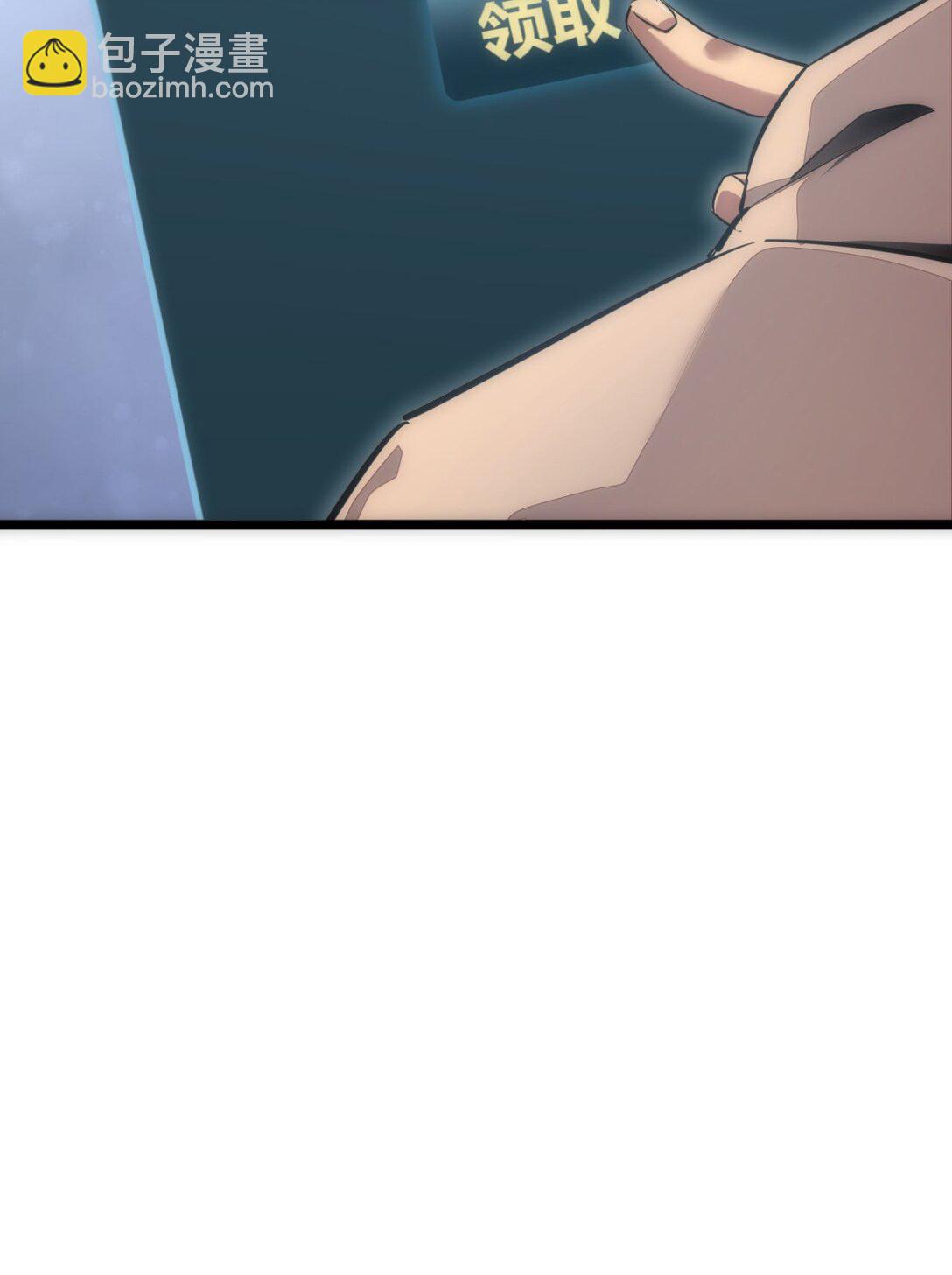 第3话 骨头很硬的家伙(1/3)-第3话