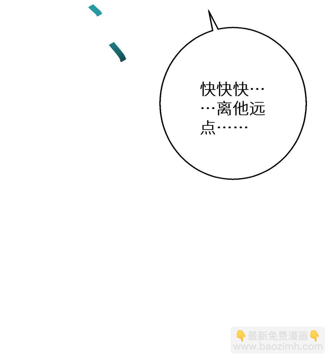 第3话 骨头很硬的家伙(1/3)-第3话