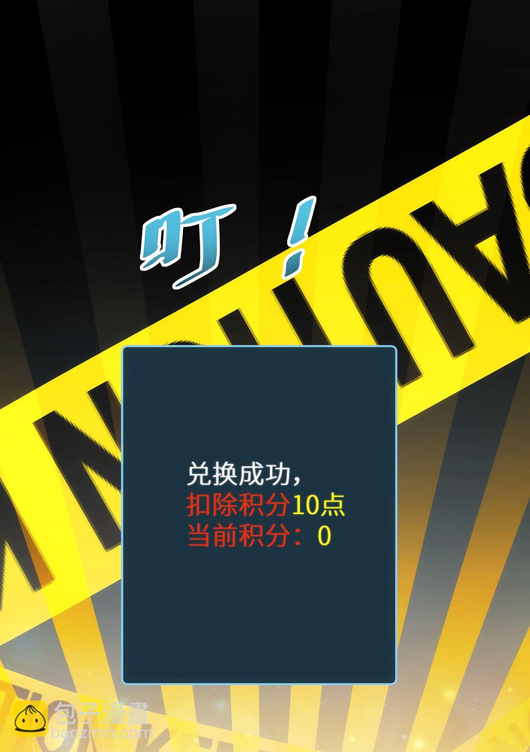 第3话 骨头很硬的家伙(1/3)-第3话