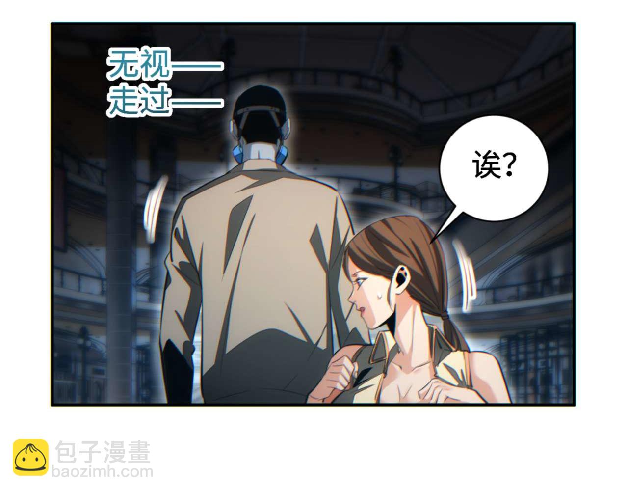 第30话 同类(1/4)-第31话