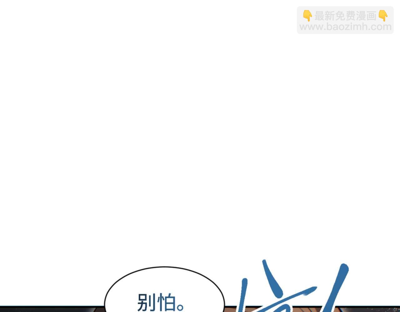 第30话 同类(1/4)-第31话