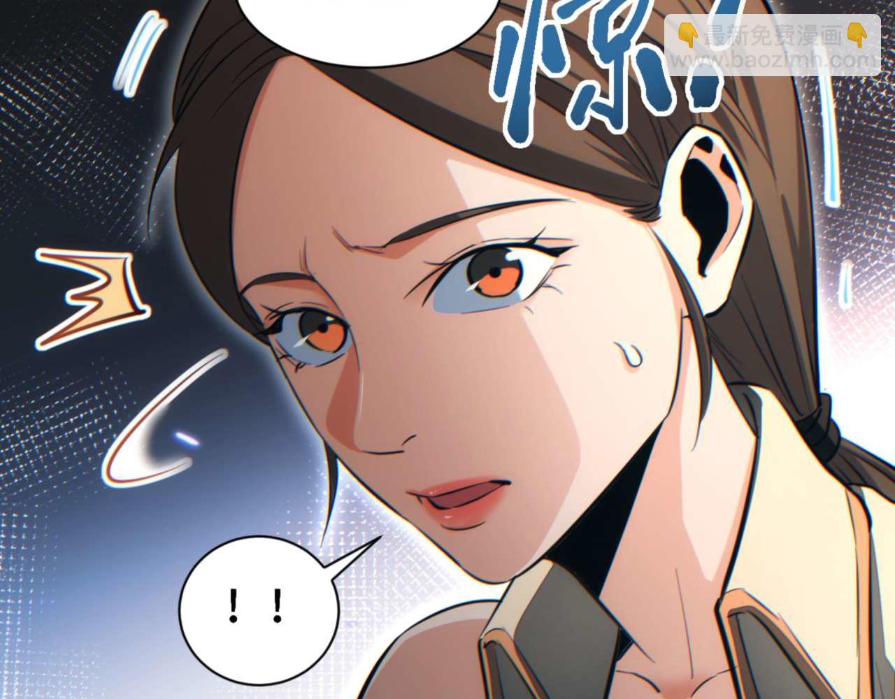第30话 同类(1/4)-第31话