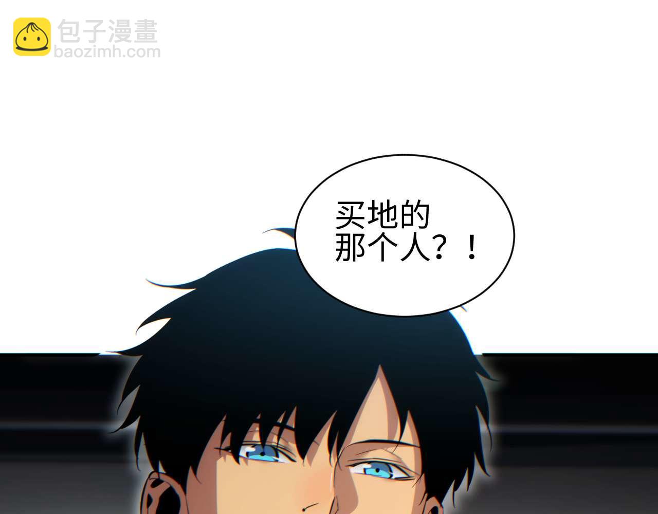 第30话 同类(1/4)-第31话