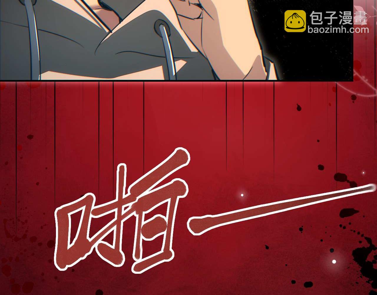 第30话 同类(1/4)-第31话