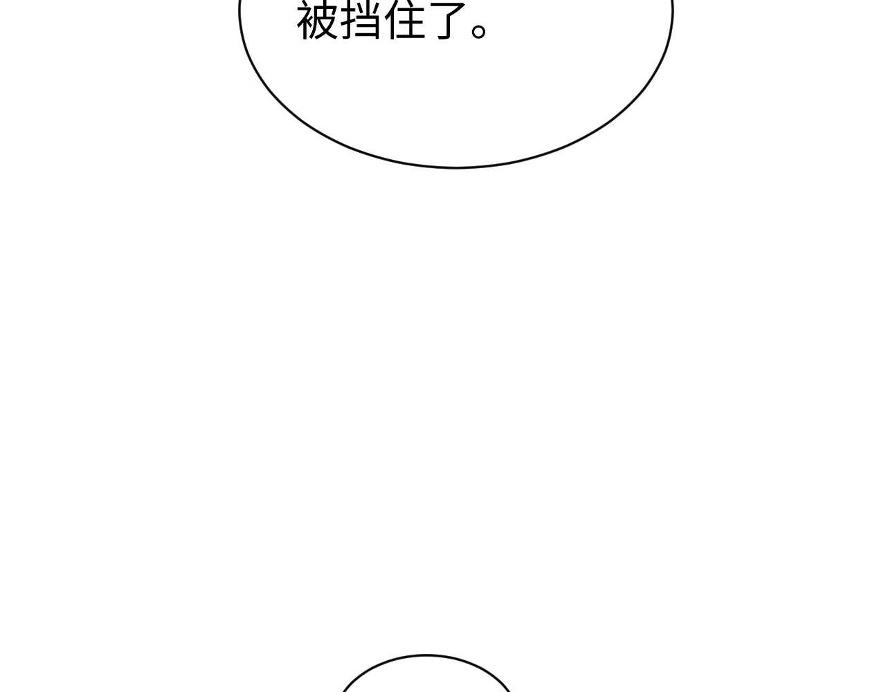 第30话 同类(1/4)-第31话