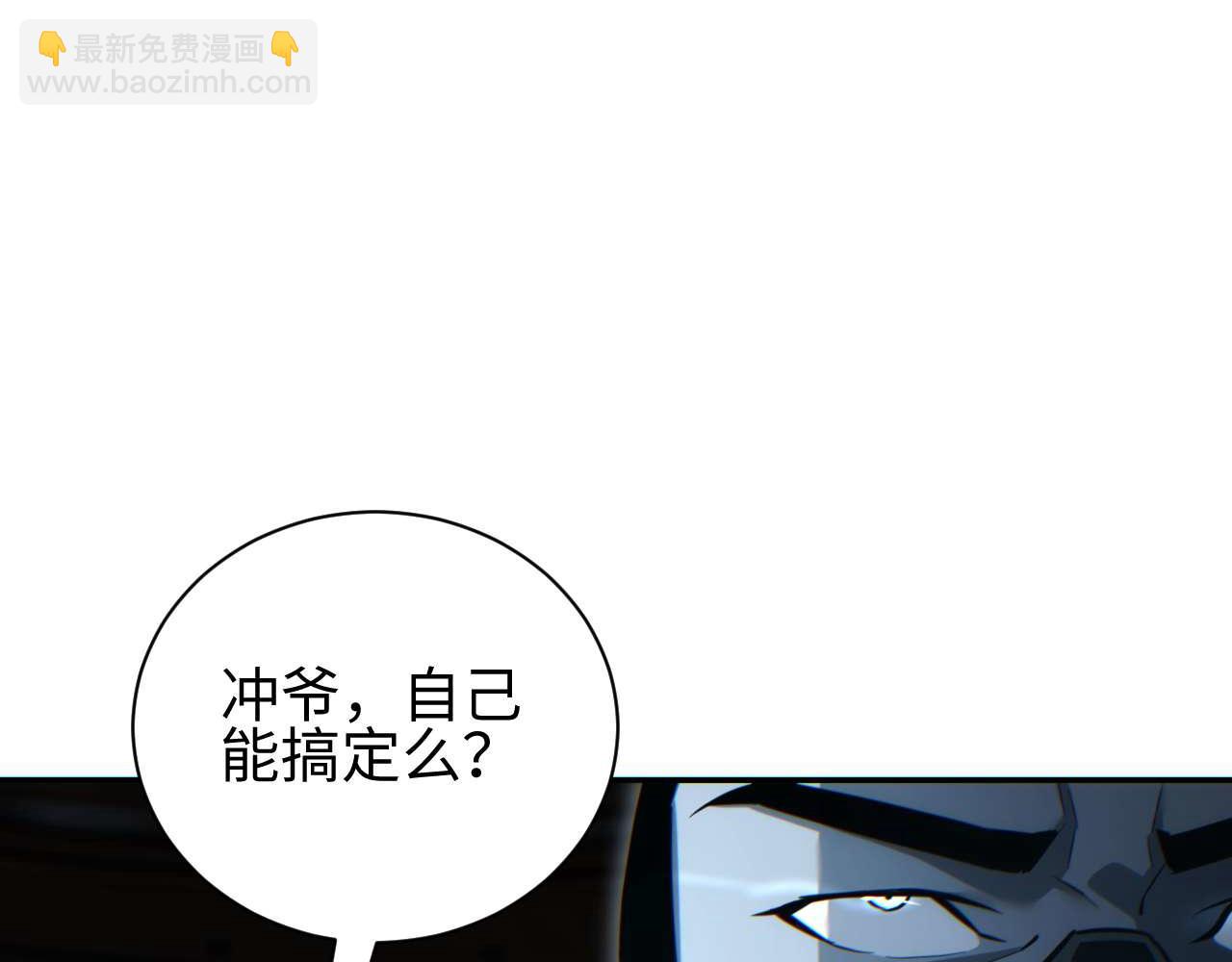 第30话 同类(1/4)-第31话