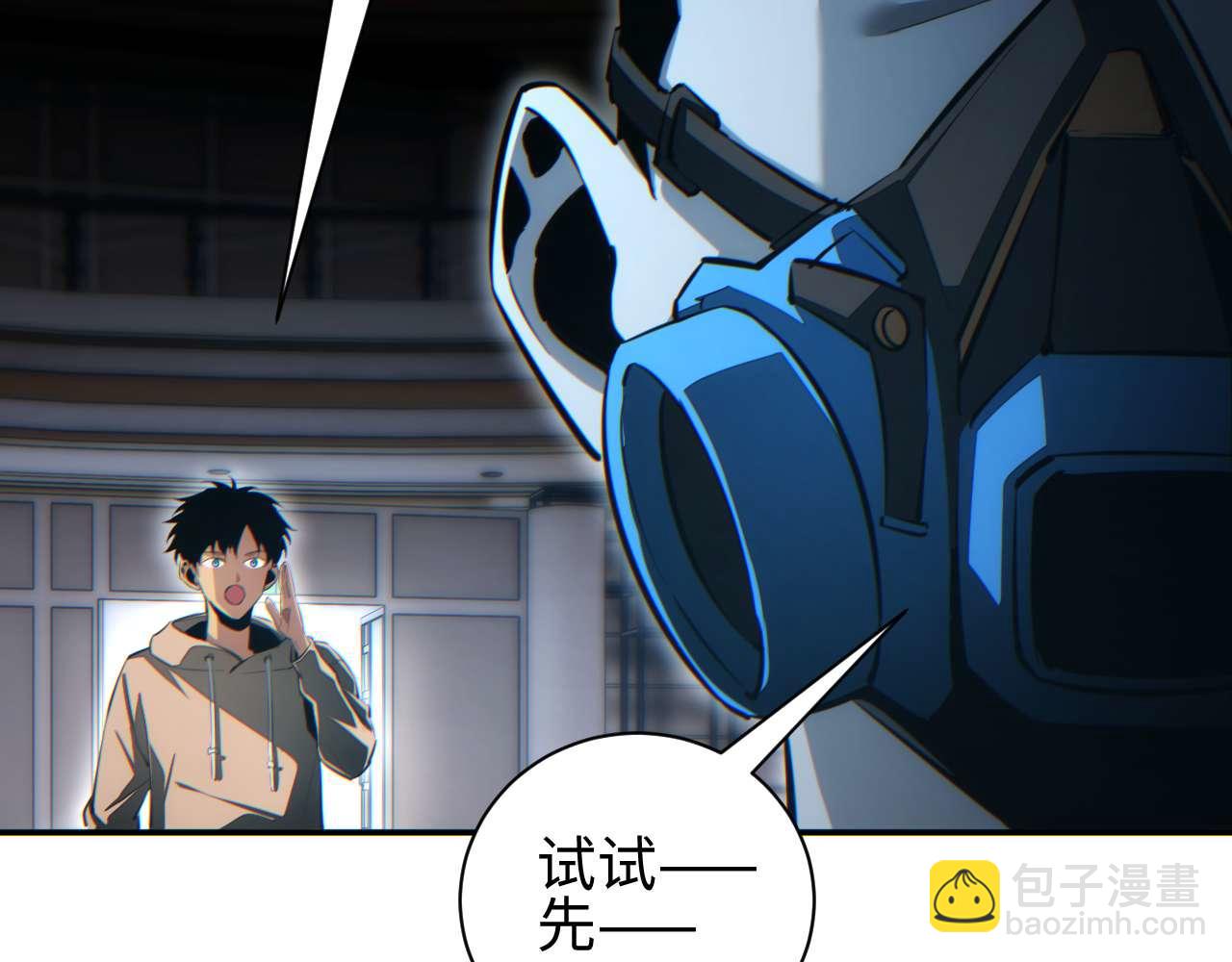 第30话 同类(1/4)-第31话