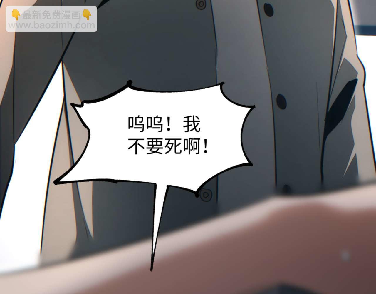 第30话 同类(1/4)-第31话