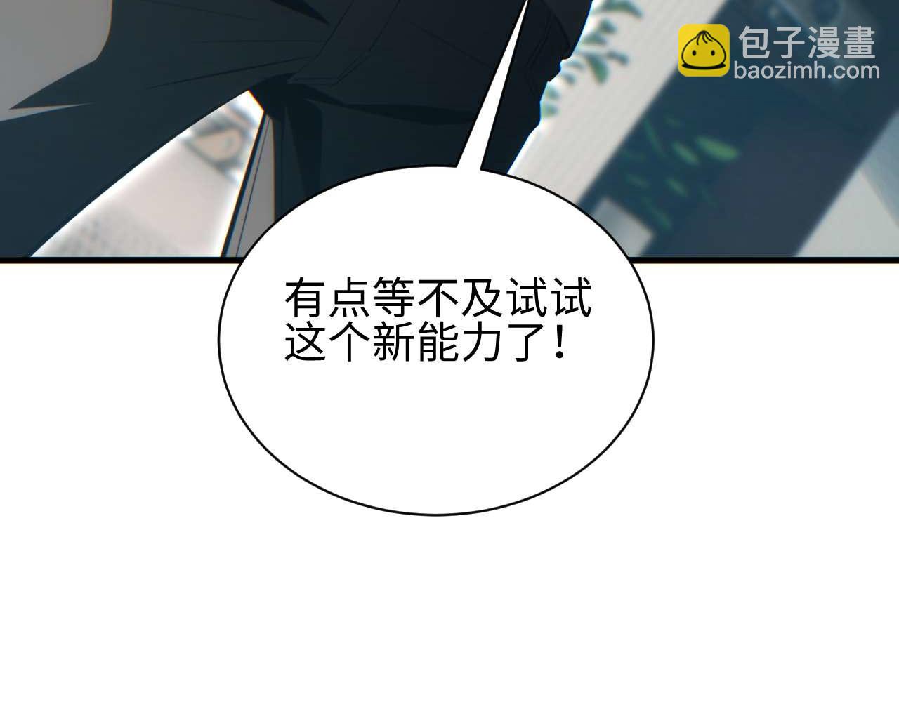 第32话 塔防(1/4)-第33话