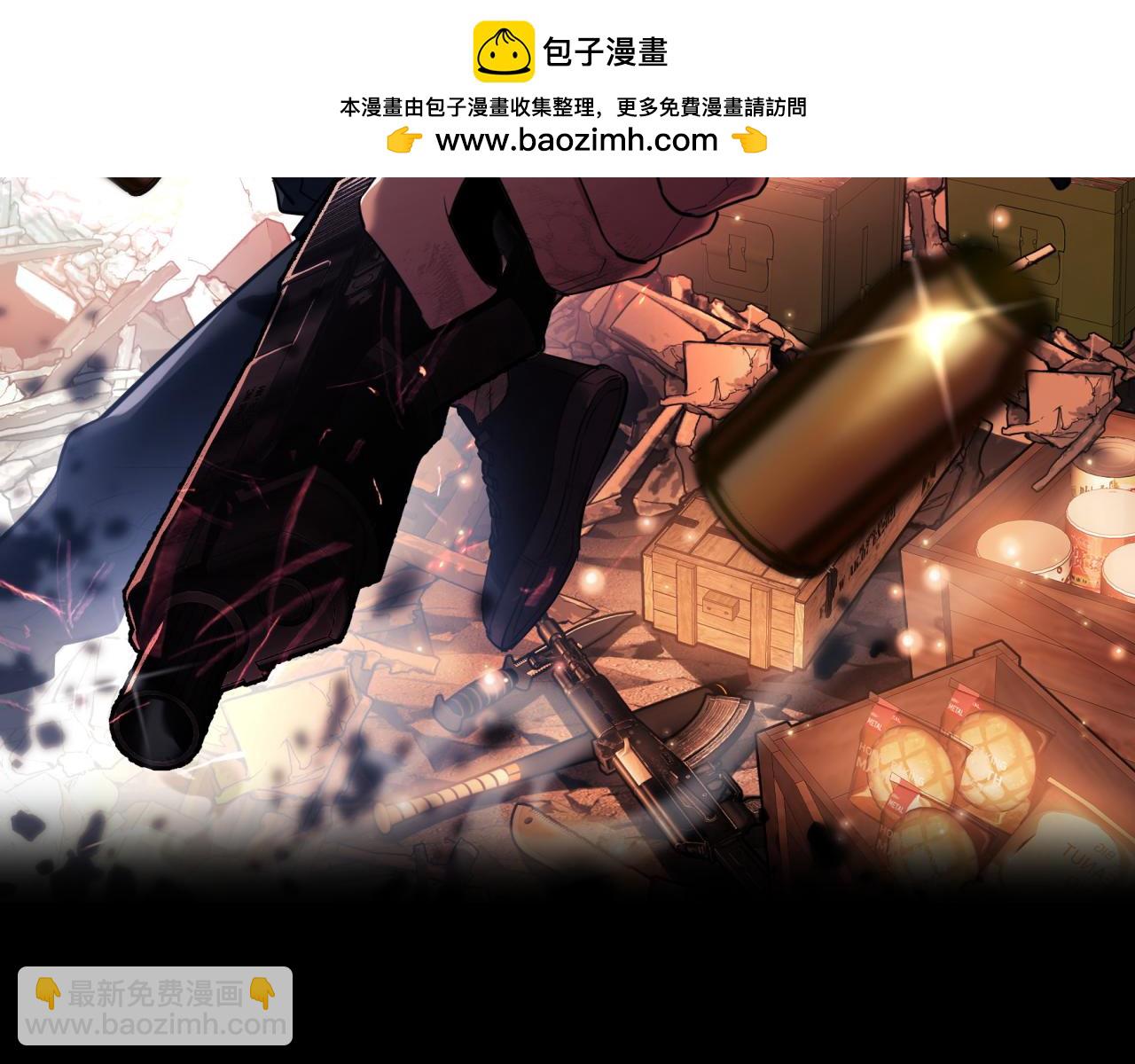 第32话 塔防(1/4)-第33话